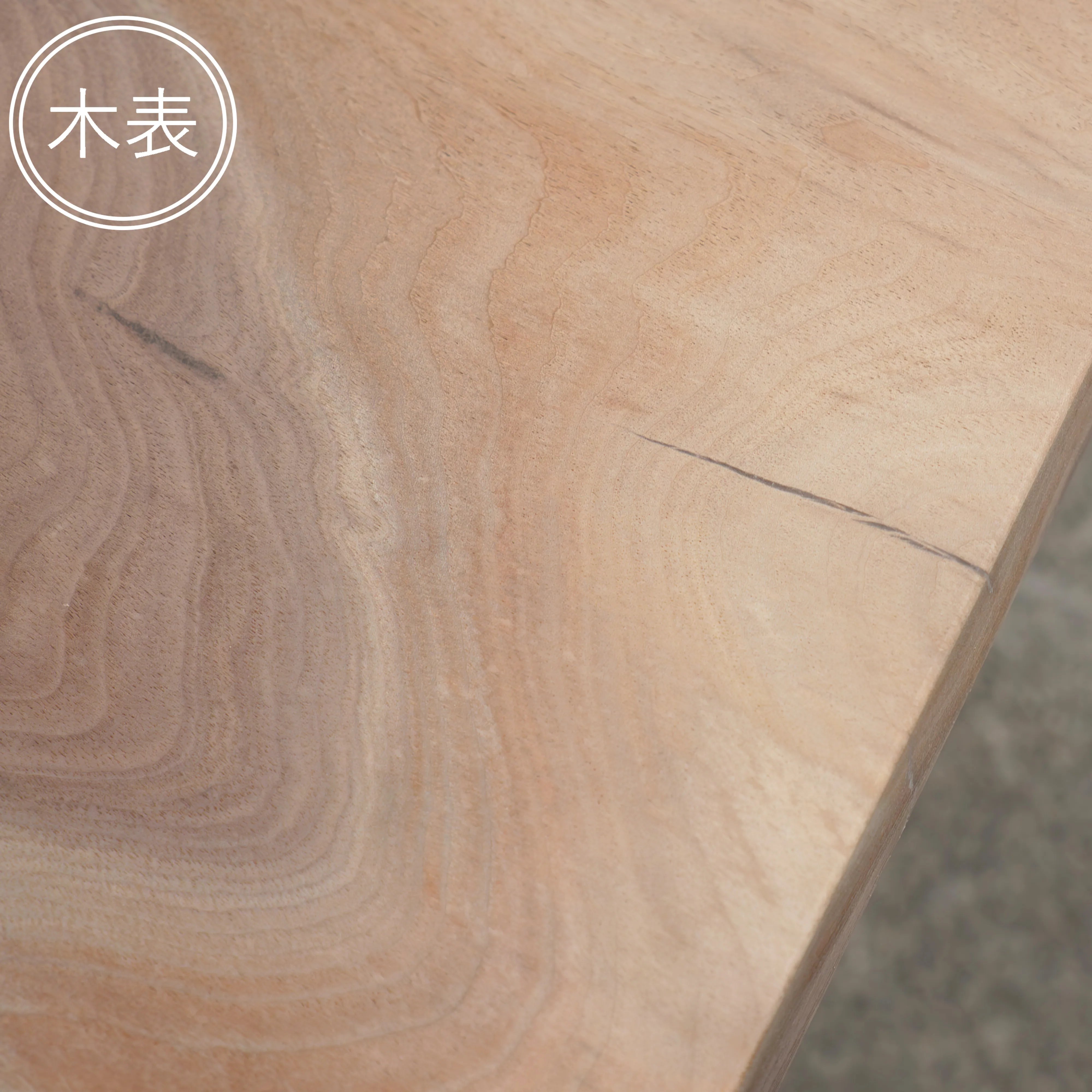 一枚板 ウォールナット 40×570~760×1800mm