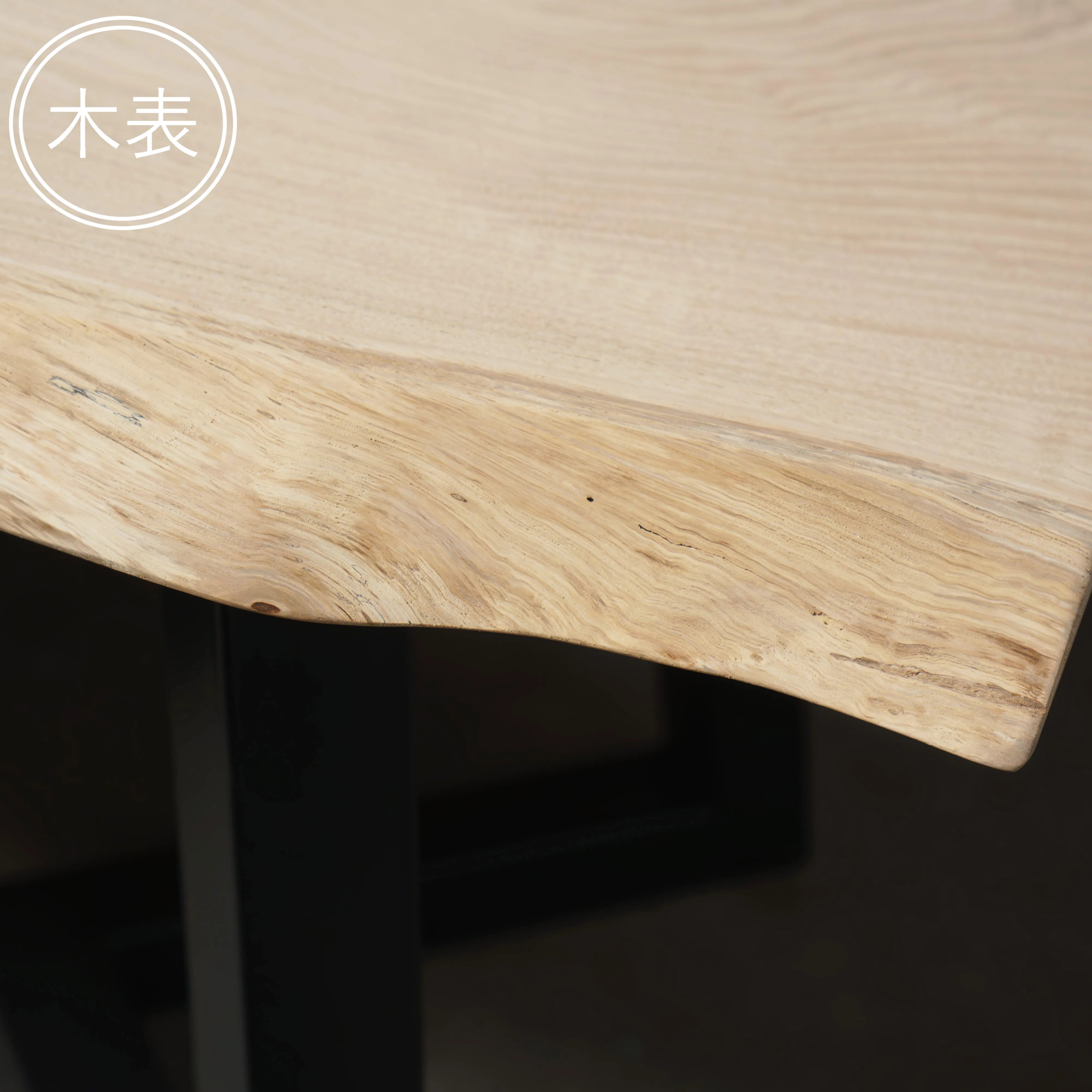 一枚板 クリ 30×515~615×1000mm