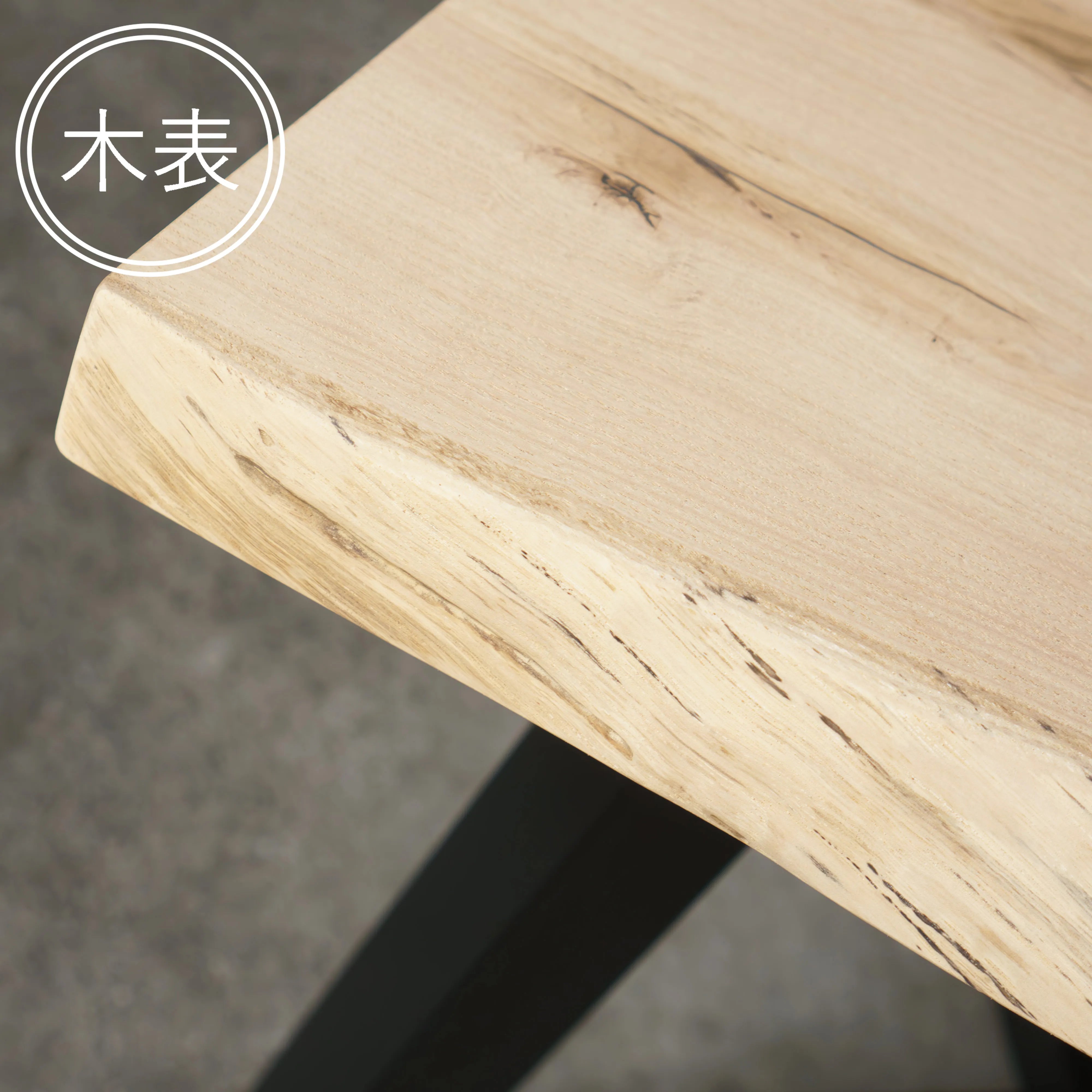 一枚板 クリ 40×510~575×945mm