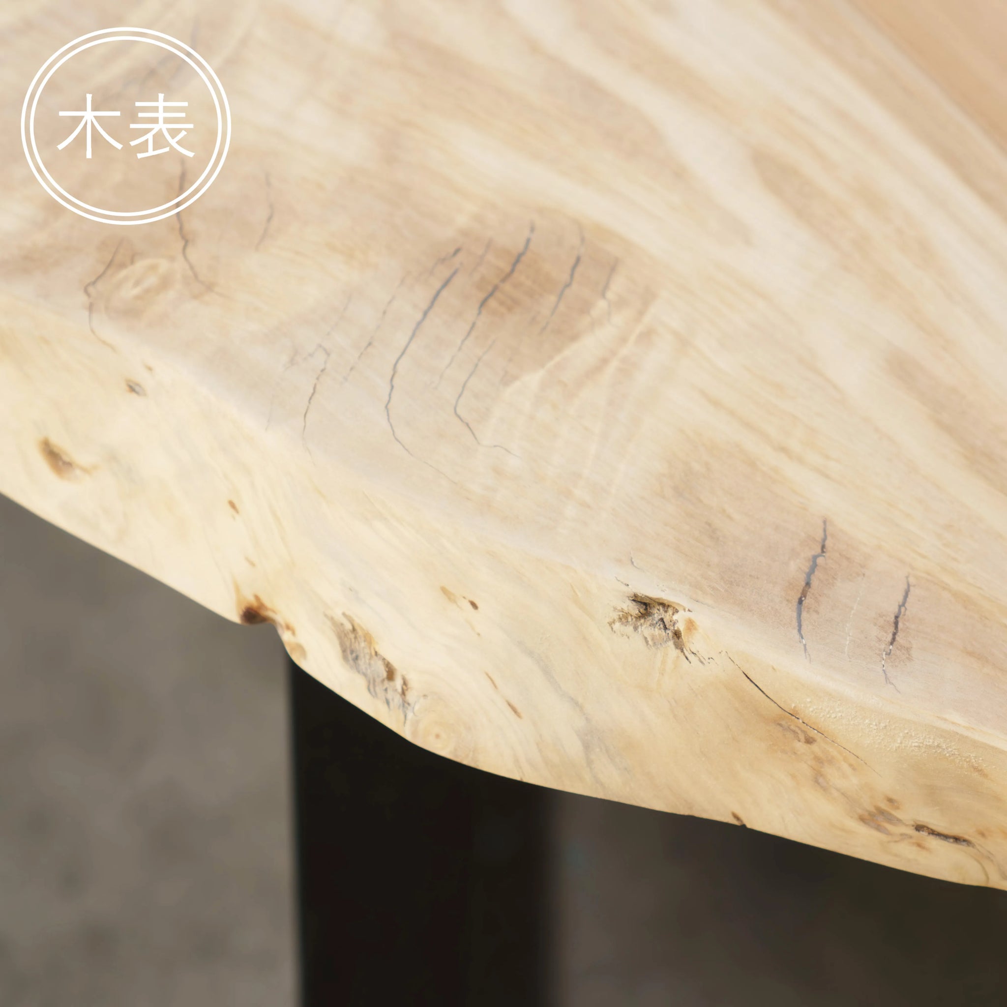 一枚板 トチ 33×350~500×1480mm