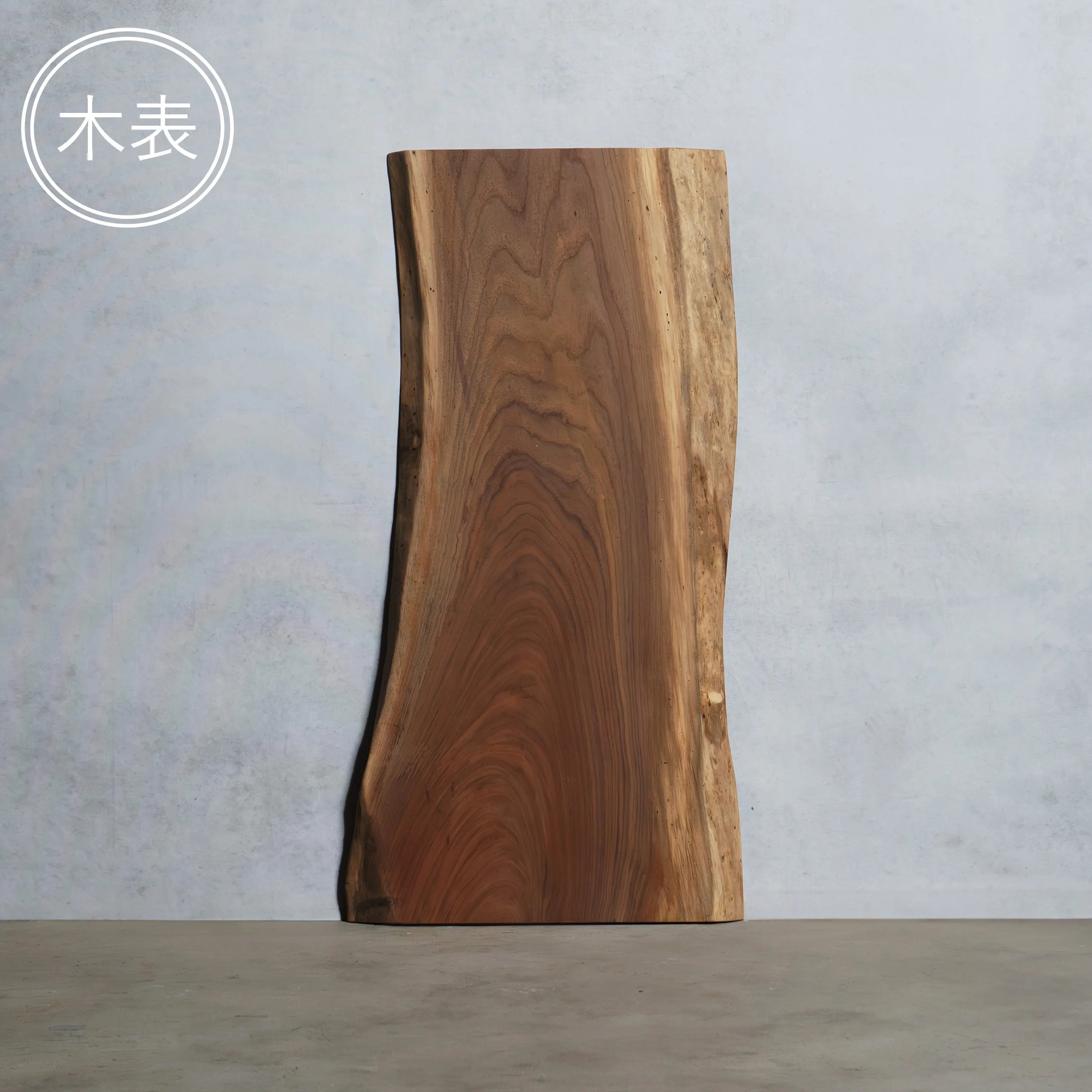 一枚板 ウォールナット 41×540~640×1245mm — 清水材木店 一枚板 ウォールナット 41×540~640×1245mm — 清水材木店