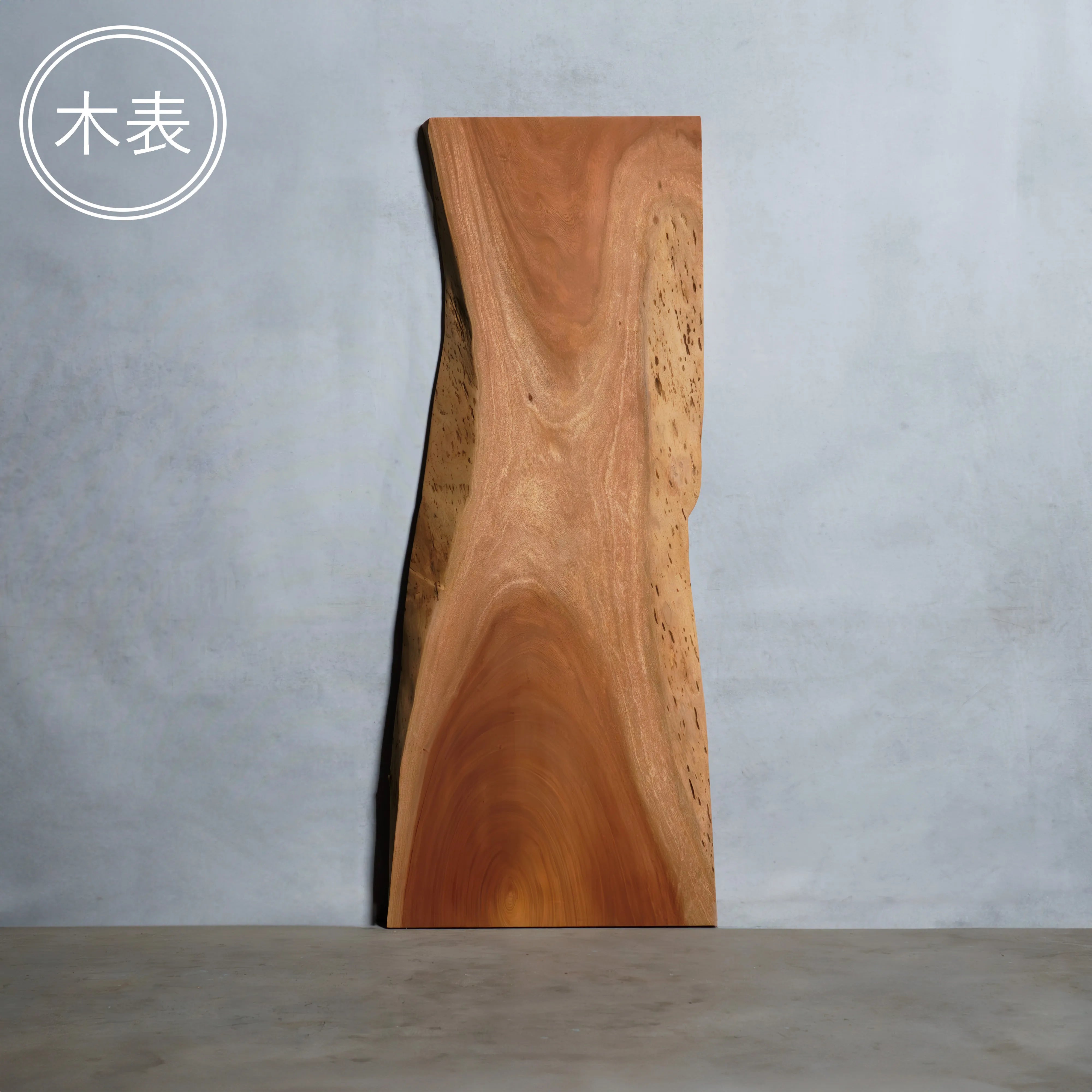 一枚板 マホガニー 55×555~690×1720mm