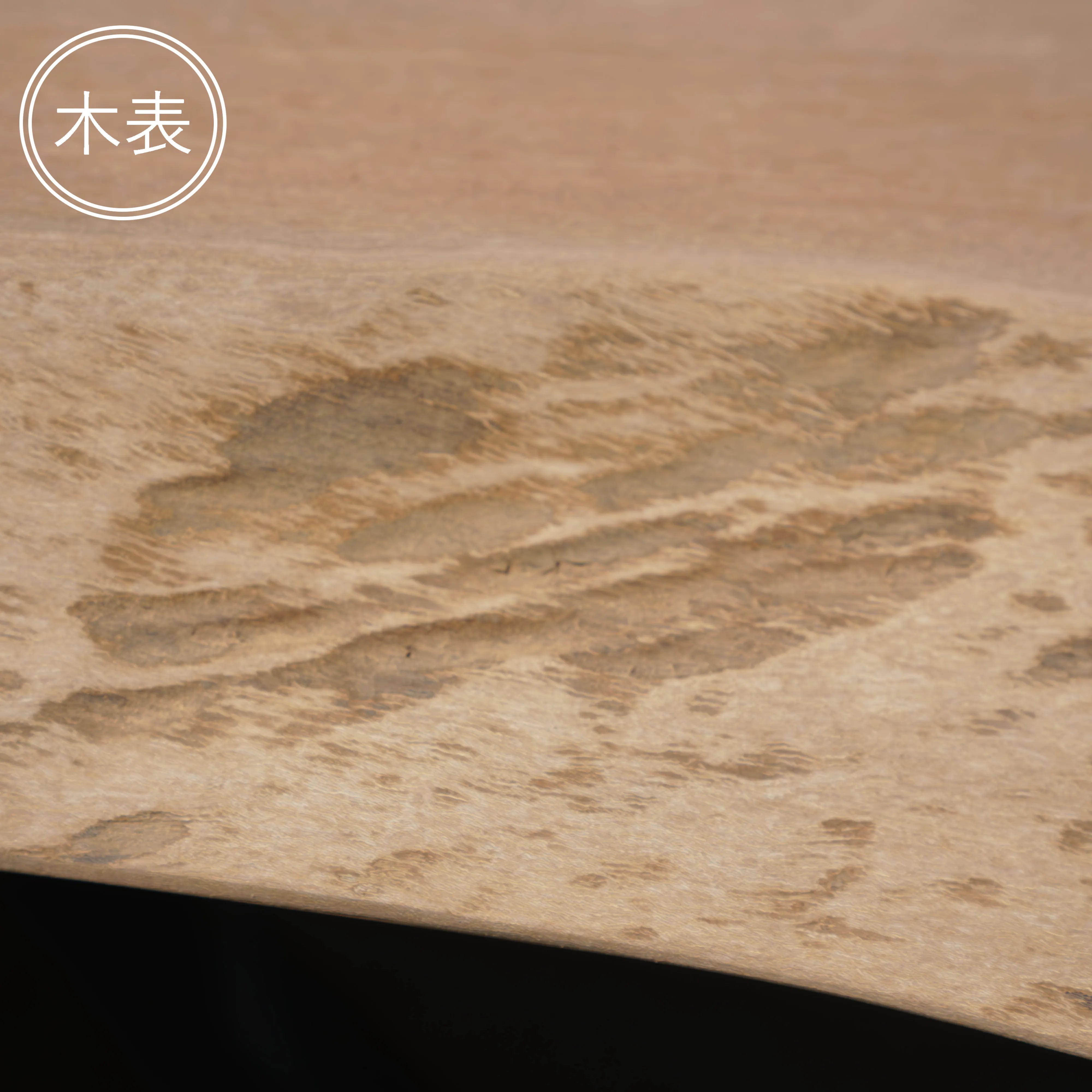 一枚板 マホガニー 55×555~690×1720mm