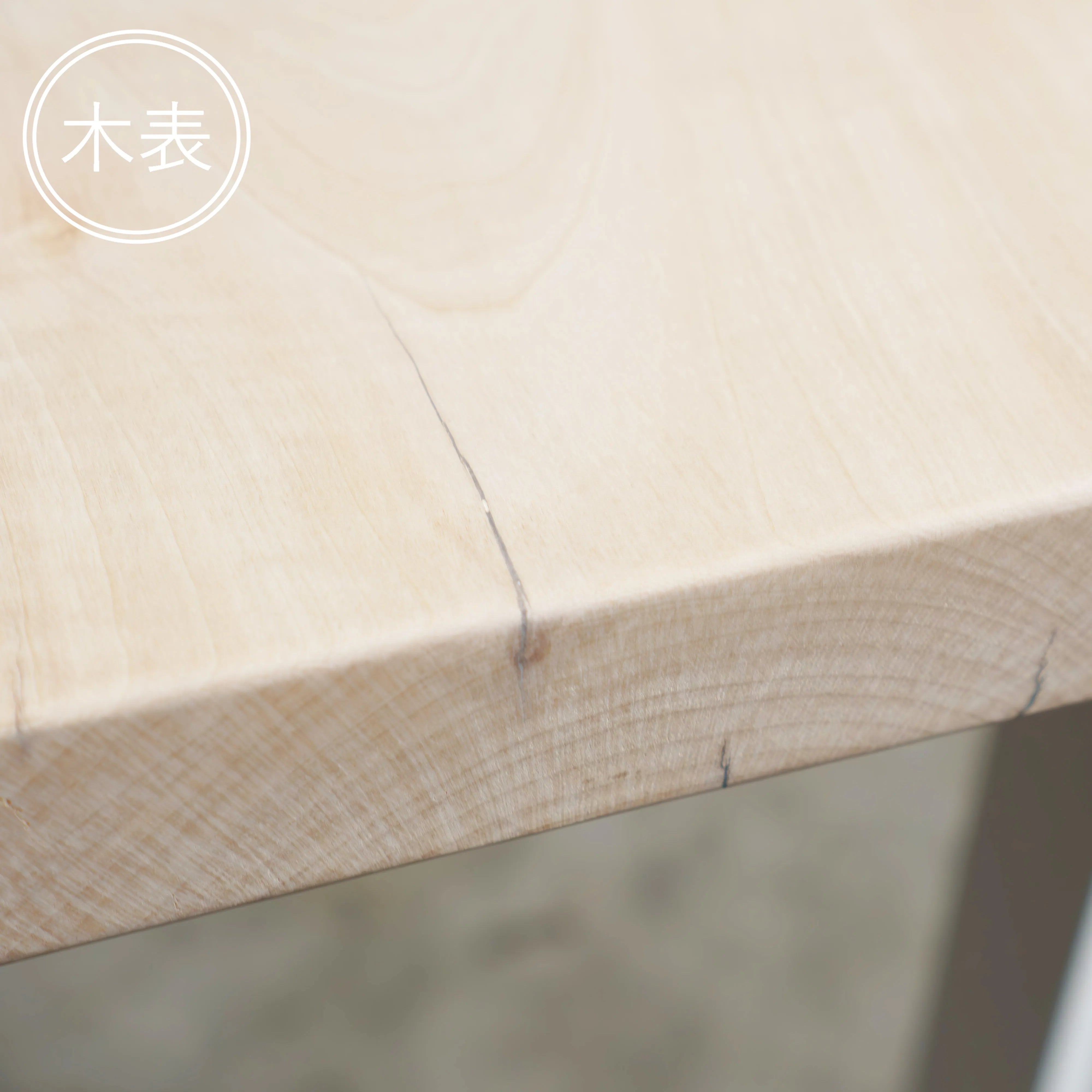 一枚板 トチ 40×465~740×1495mm