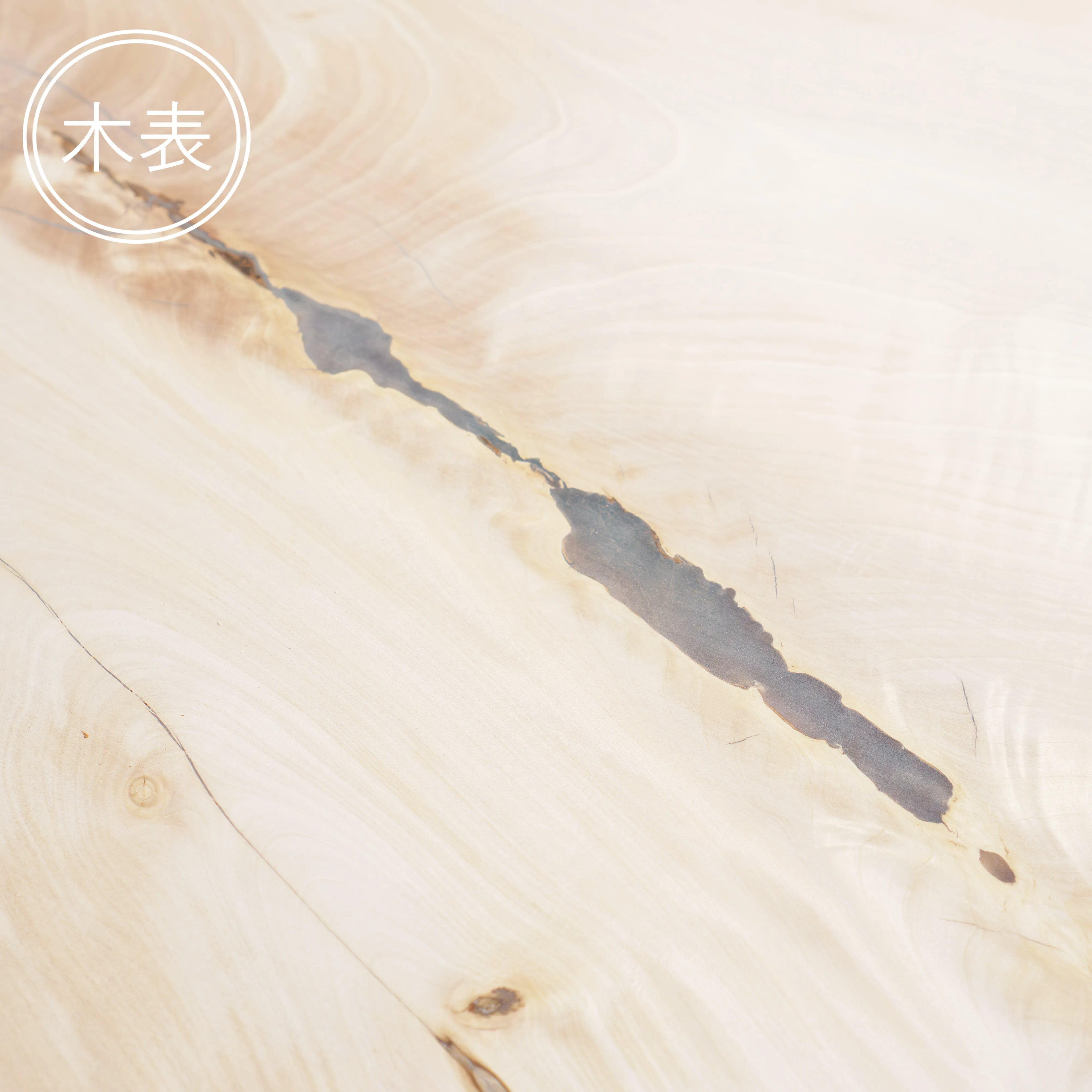 一枚板 トチ 42×400~820×1480mm