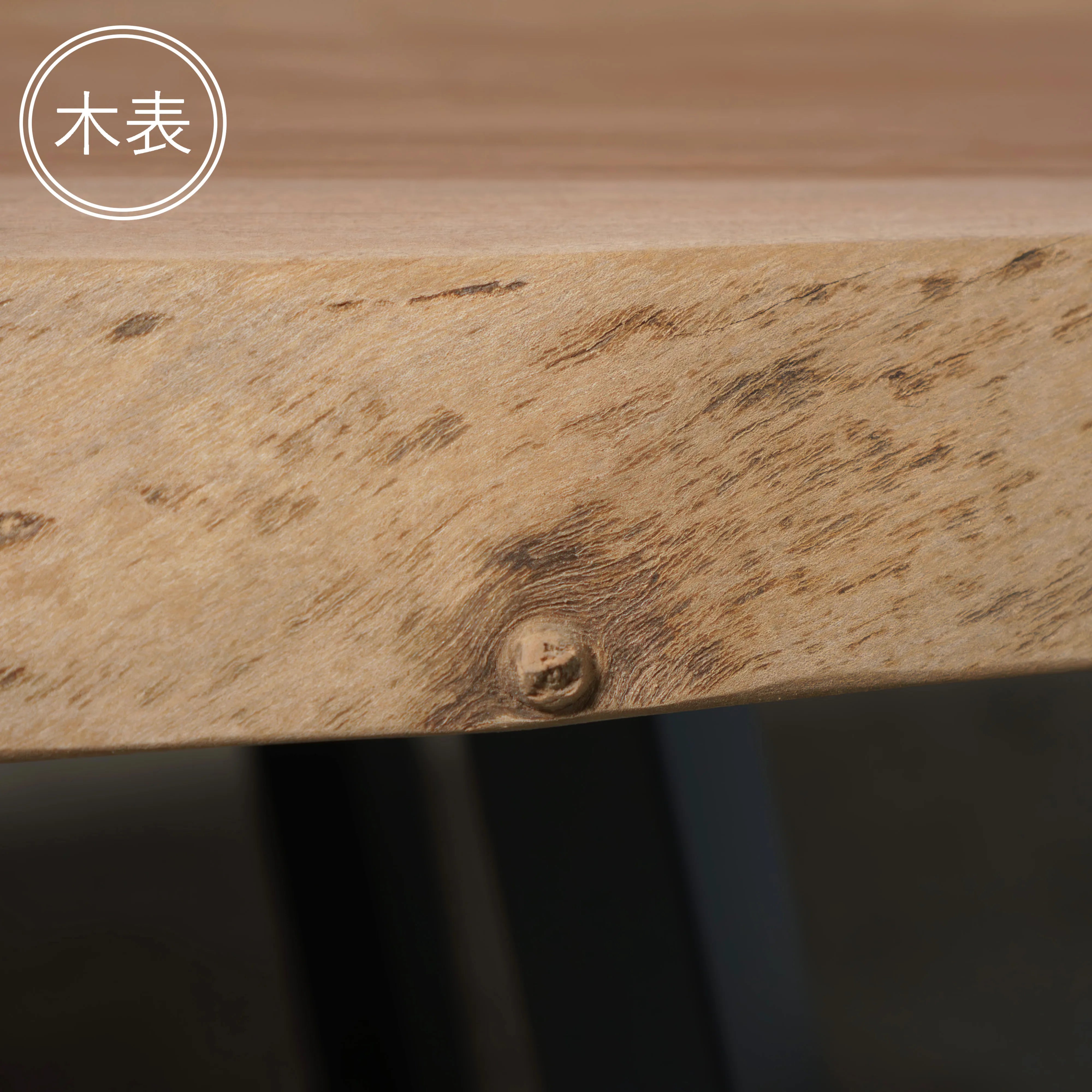 一枚板 マホガニー 55×555~690×1720mm