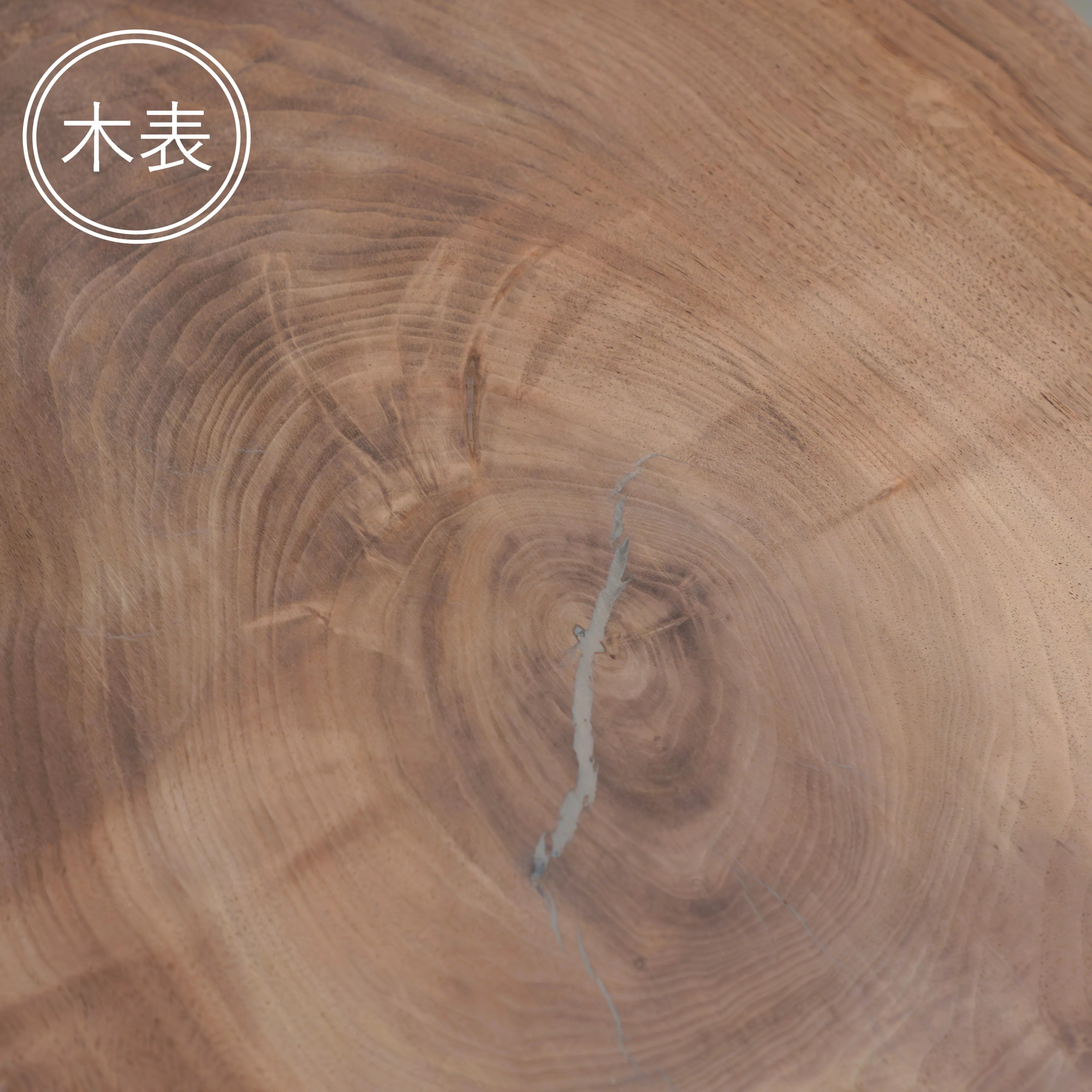 一枚板 ウォールナット 38×385×1250mm