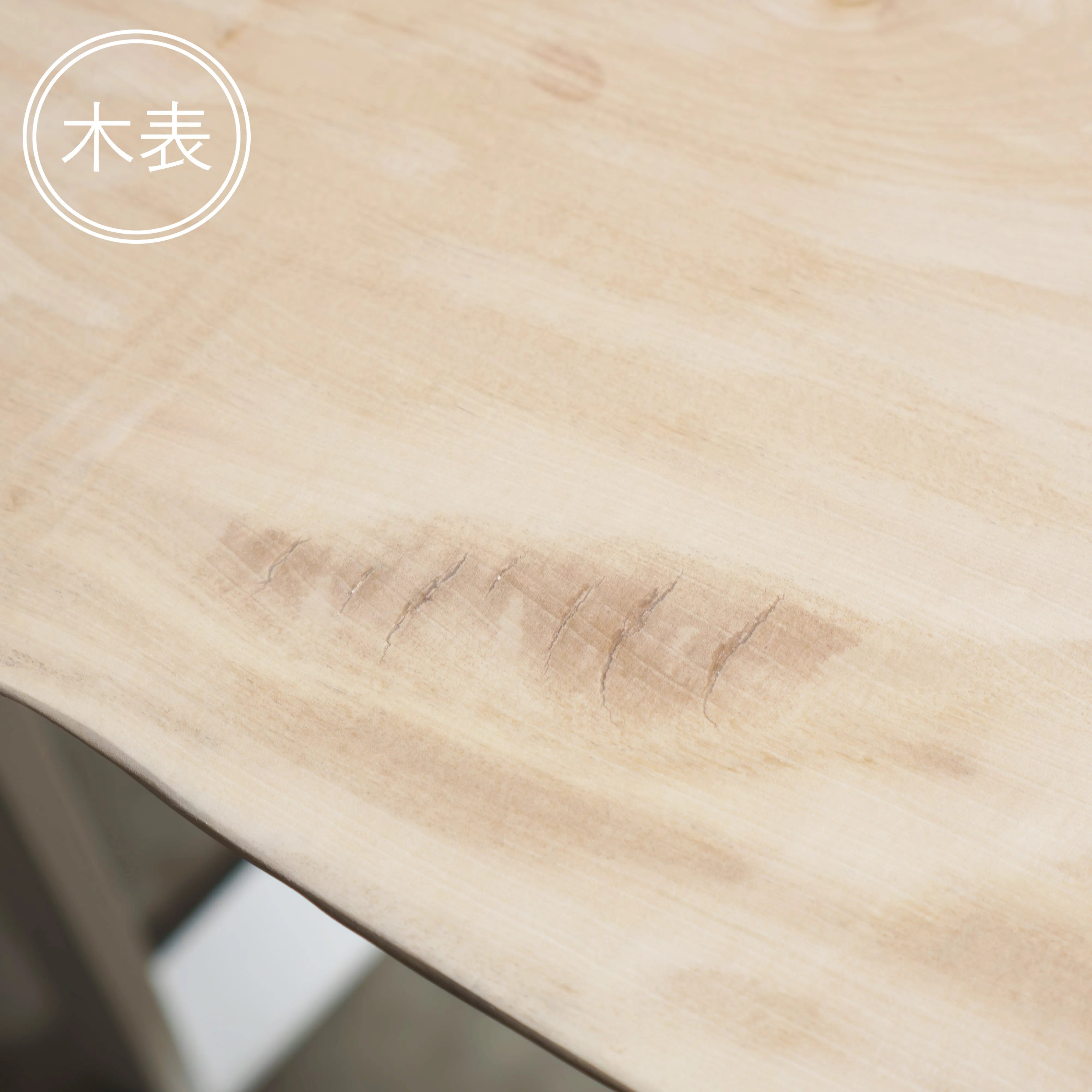 一枚板 トチ 40×465~740×1495mm