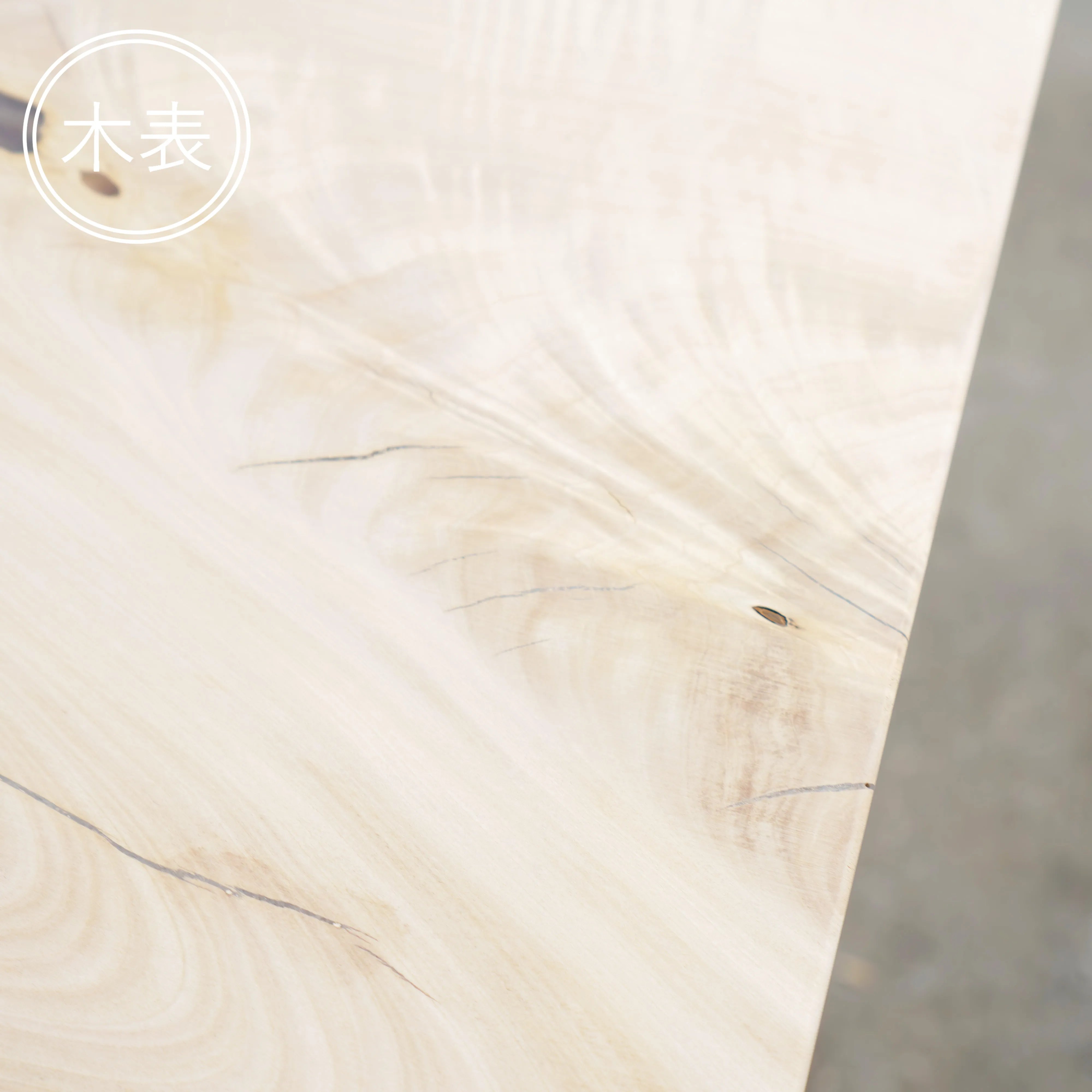 一枚板 トチ 42×400~820×1480mm