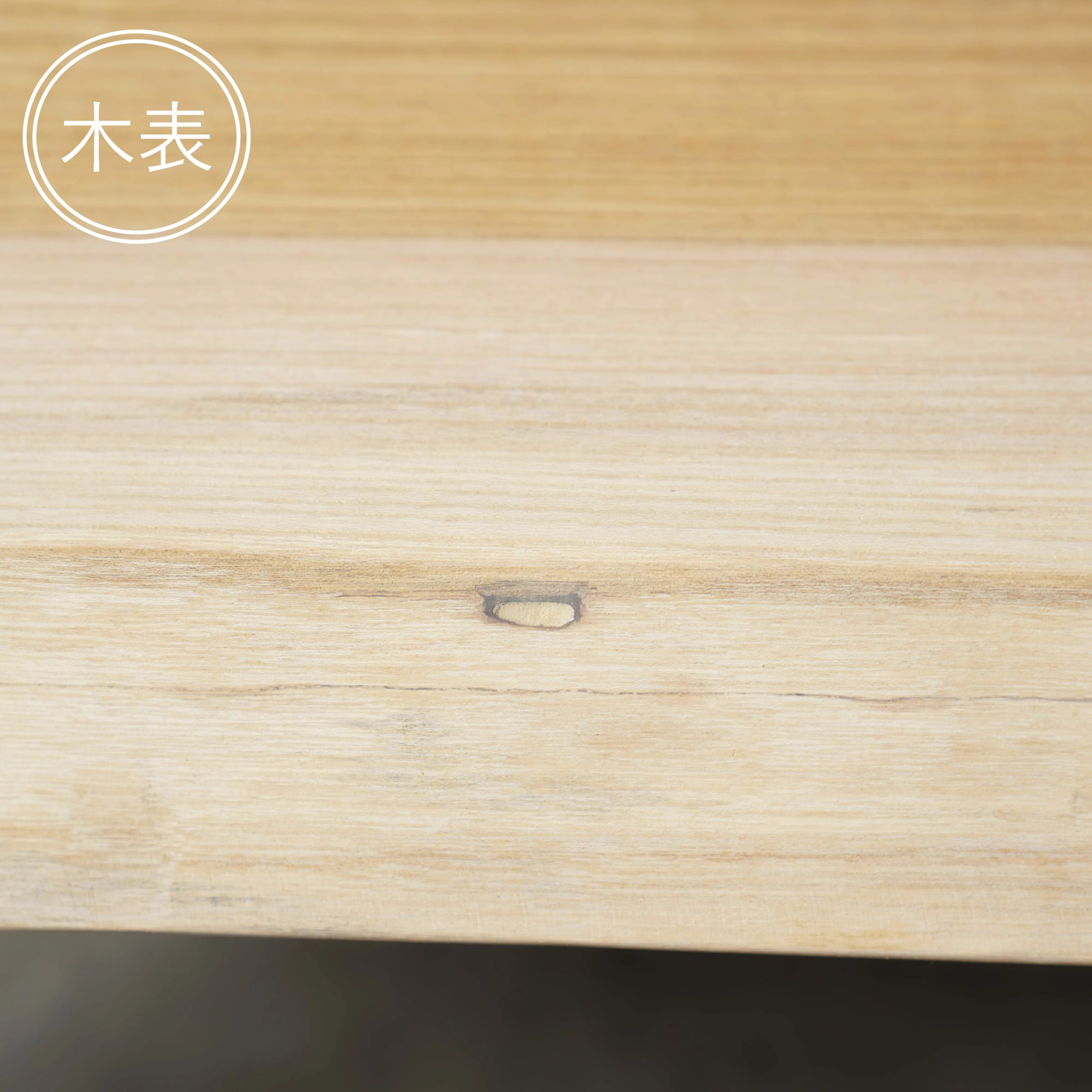 一枚板 ケヤキ 46×560~615×1290mm