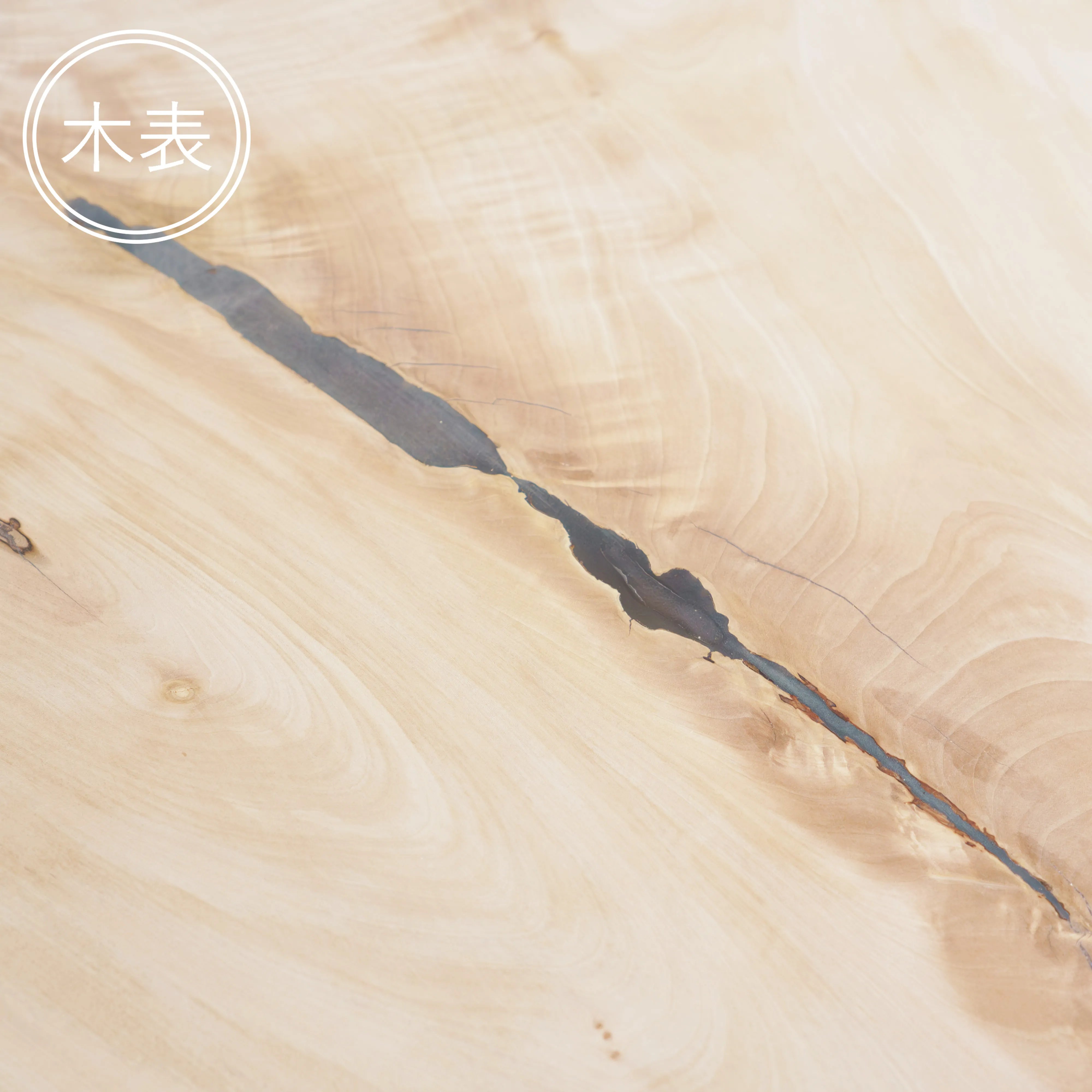 一枚板 トチ 40×465~740×1495mm