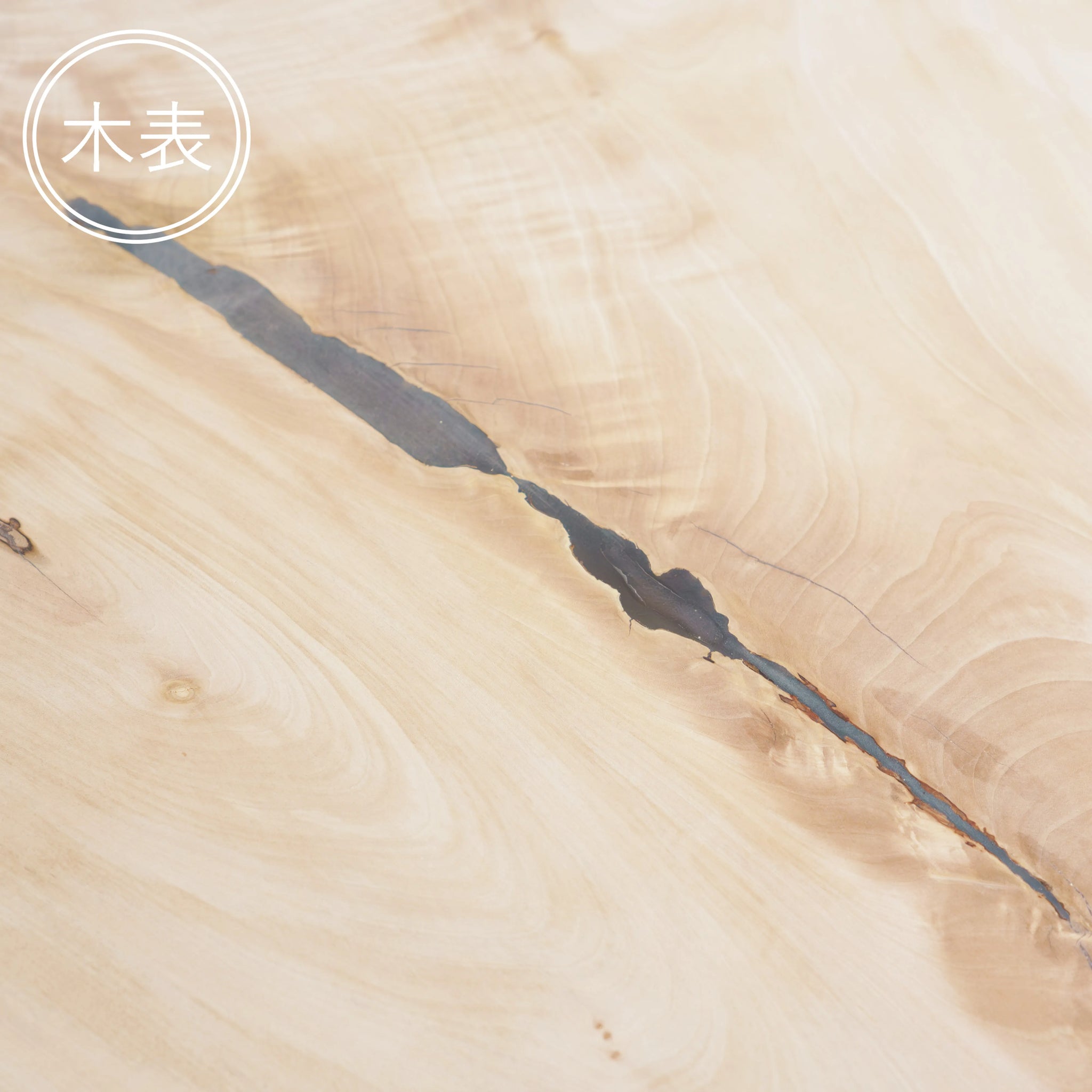 一枚板 トチ 40×465~740×1495mm