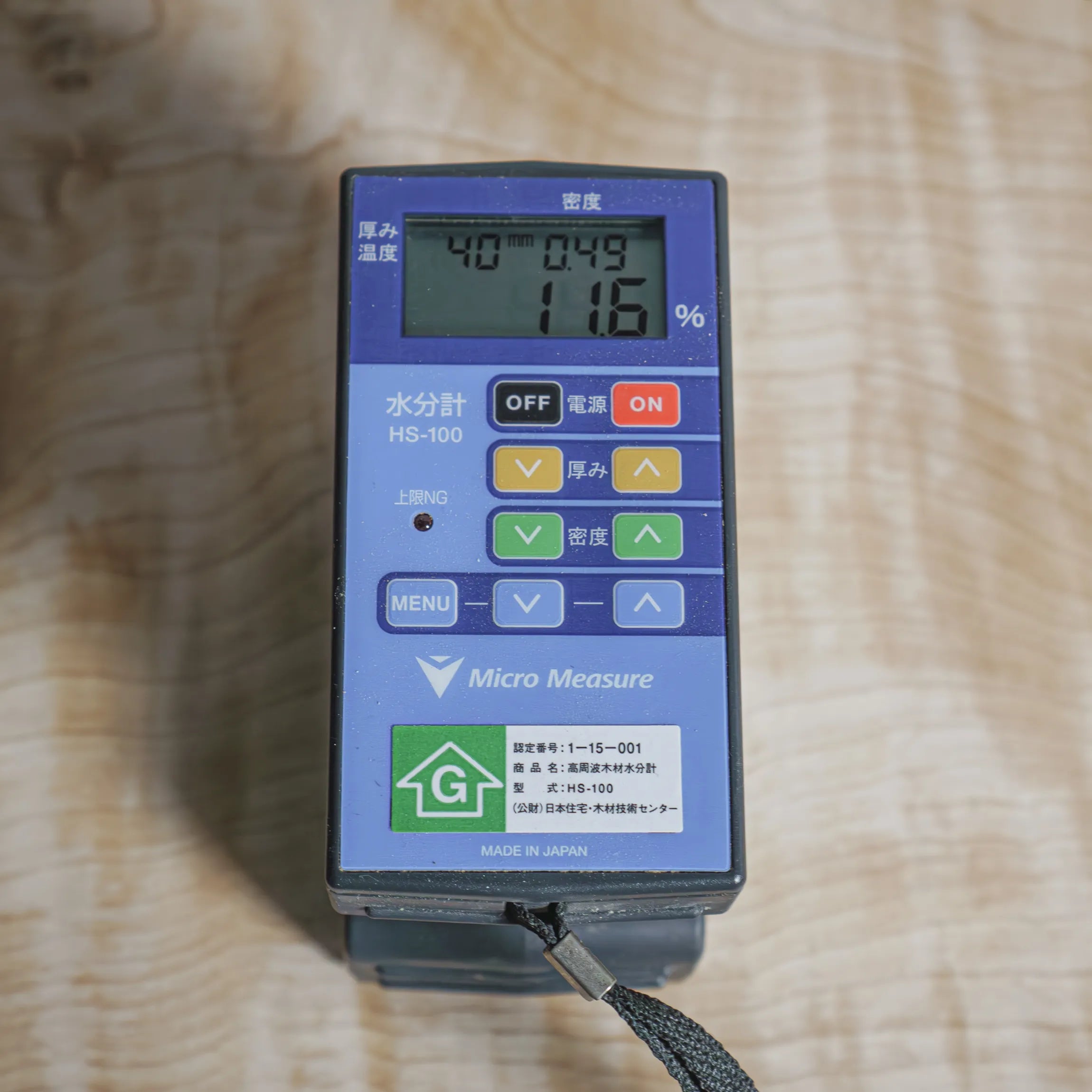 一枚板 トチ 45×425~650×1025mm