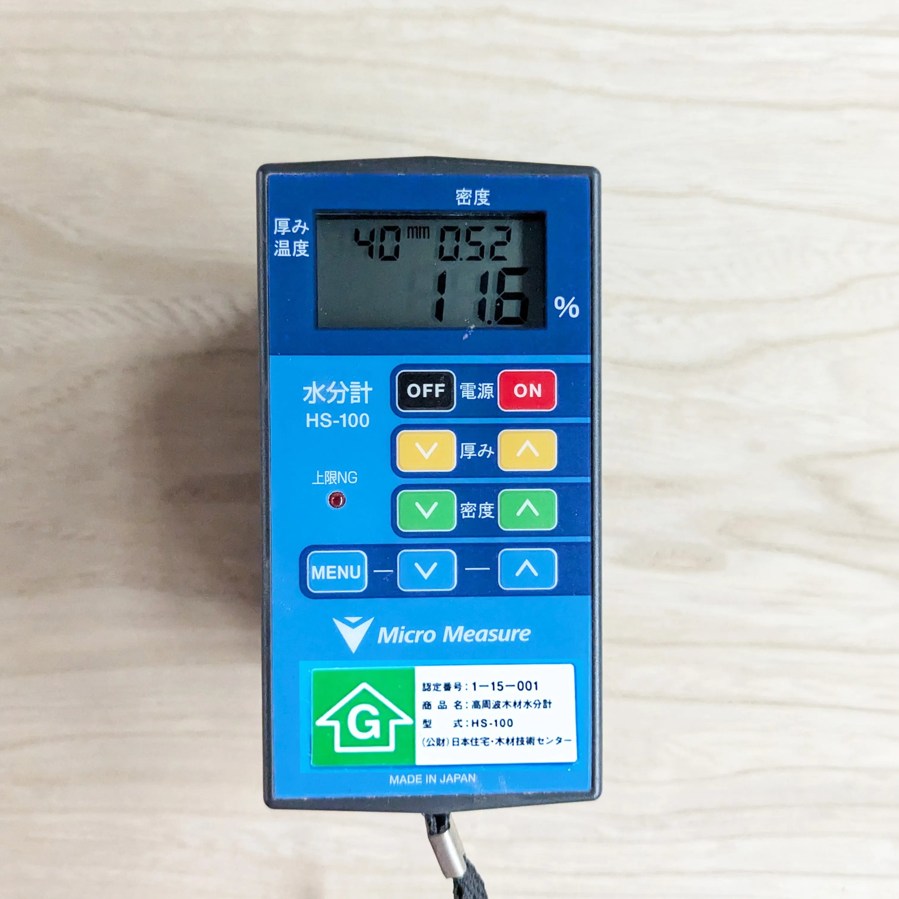 一枚板 セン 45×415~450×820mm