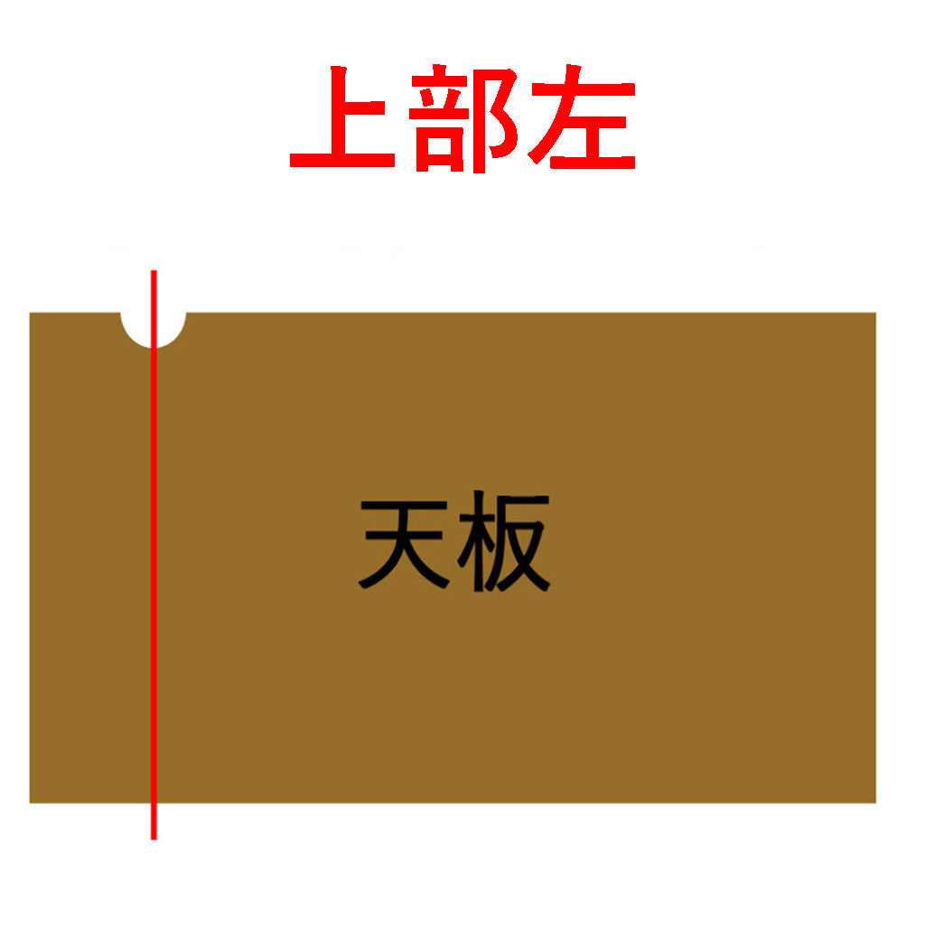 加工オプション 配線孔