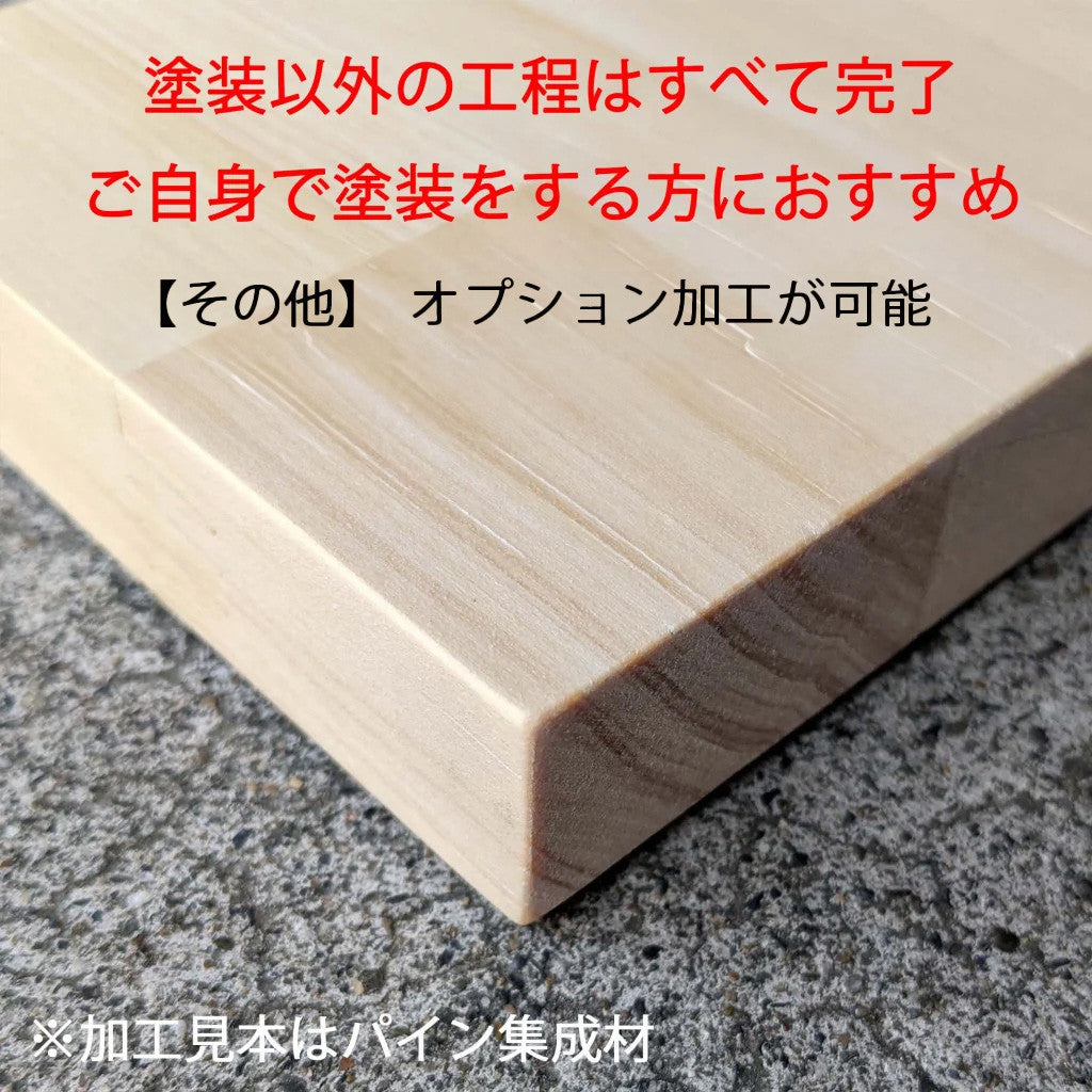 ゴム集成材 天板 清水材木店