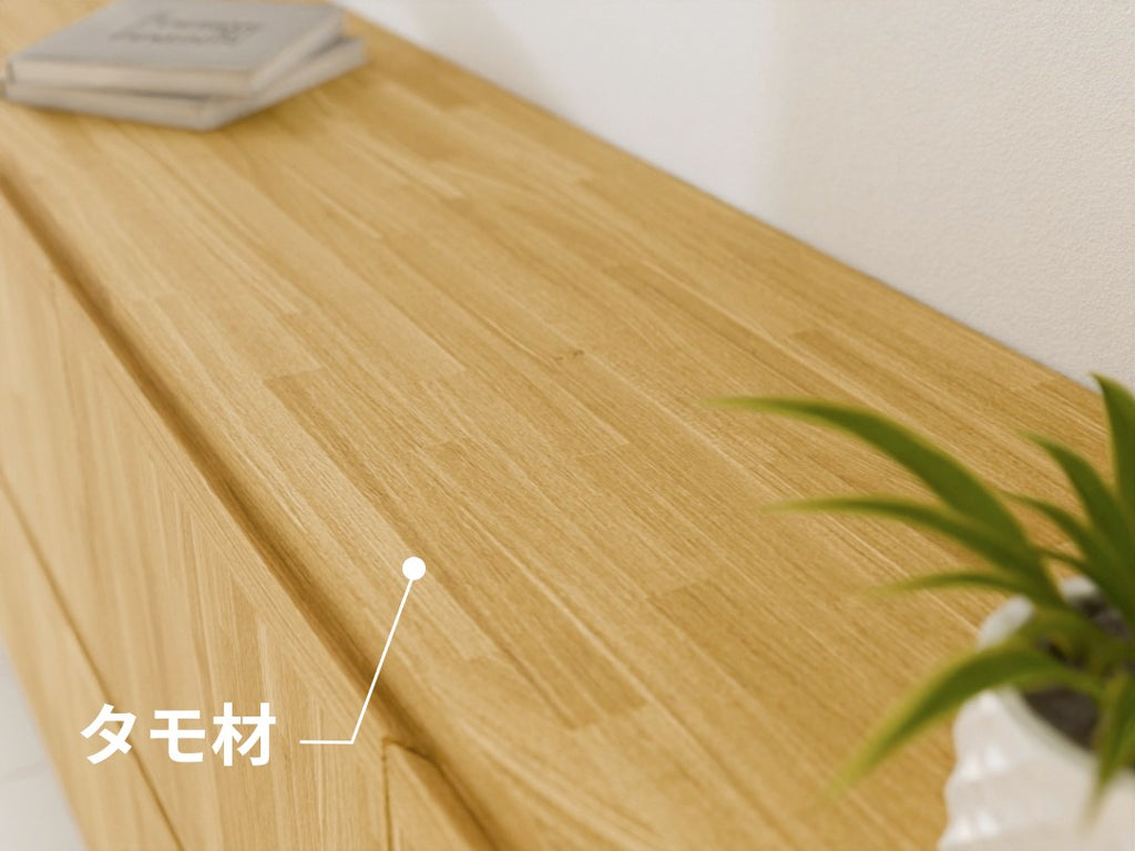 TAANAA W106cm×H39cm｜天然木オーダー収納