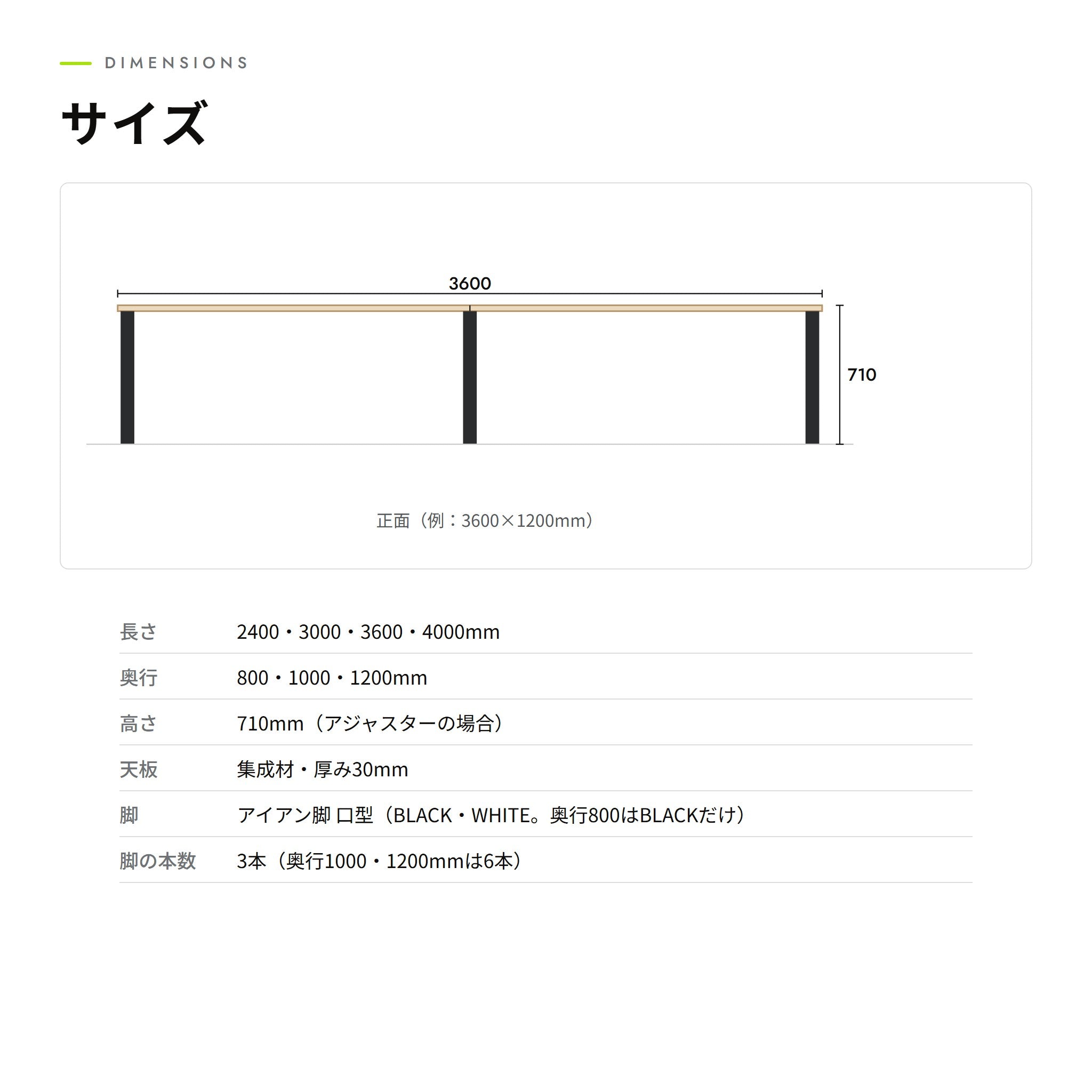 サイズ（寸法）