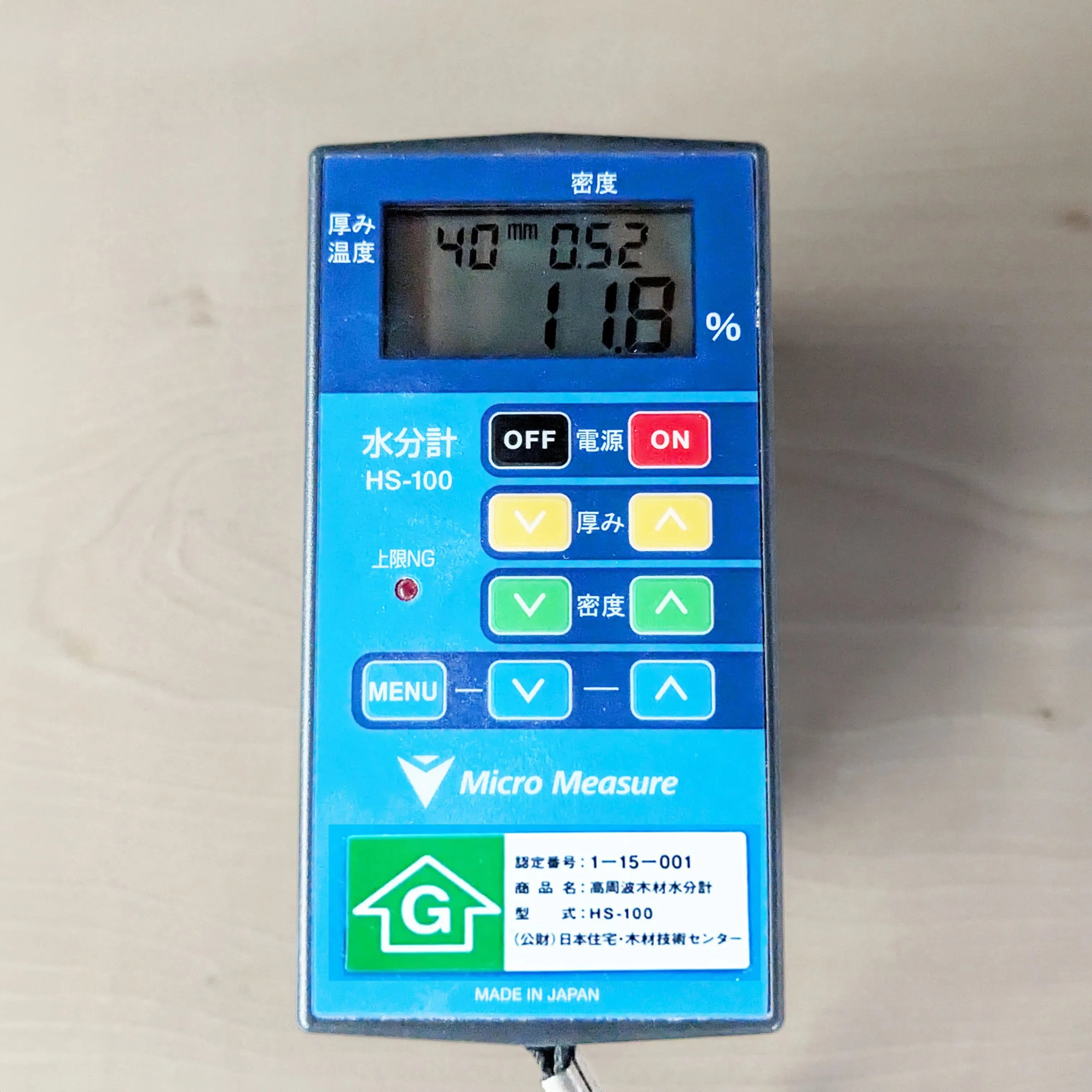 一枚板 トチ 41×560~595×1260mm