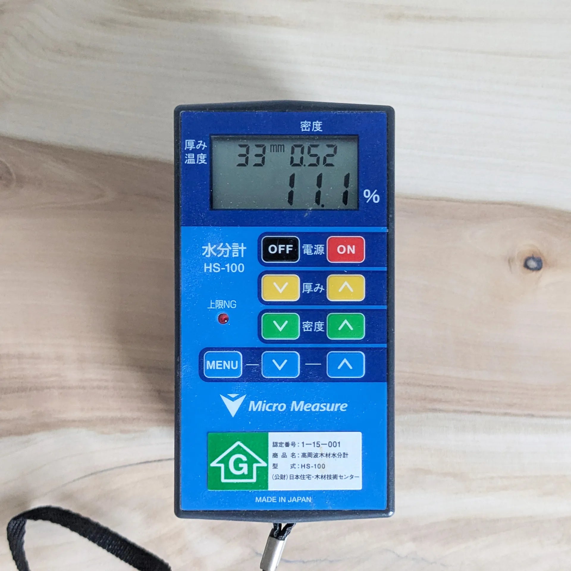 一枚板 トチ 33×350~500×1480mm