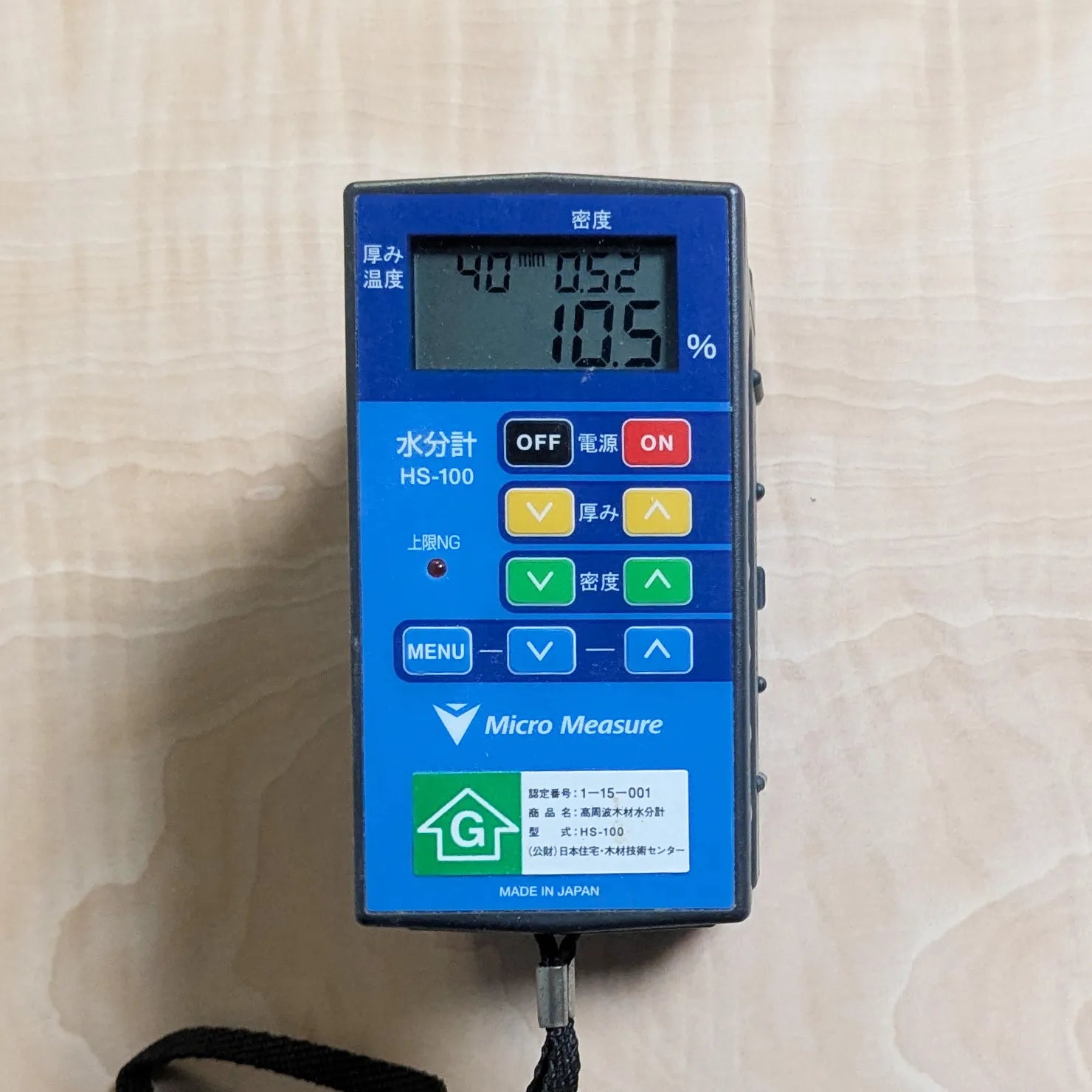 一枚板 トチ 41×395~815×1490mm