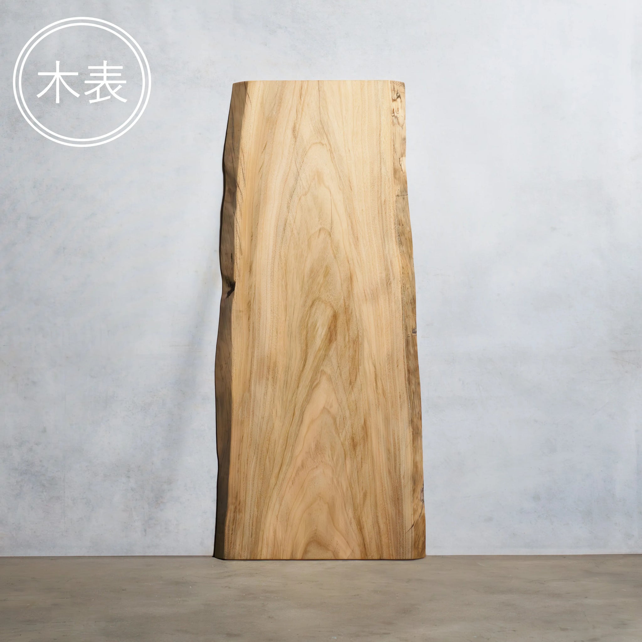 一枚板オンラインオークション｜OakBet by 清水材木店