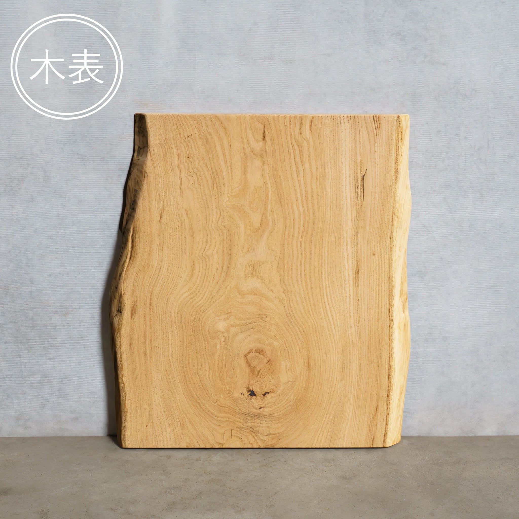 一枚板 クリ 37×485~550×605mm