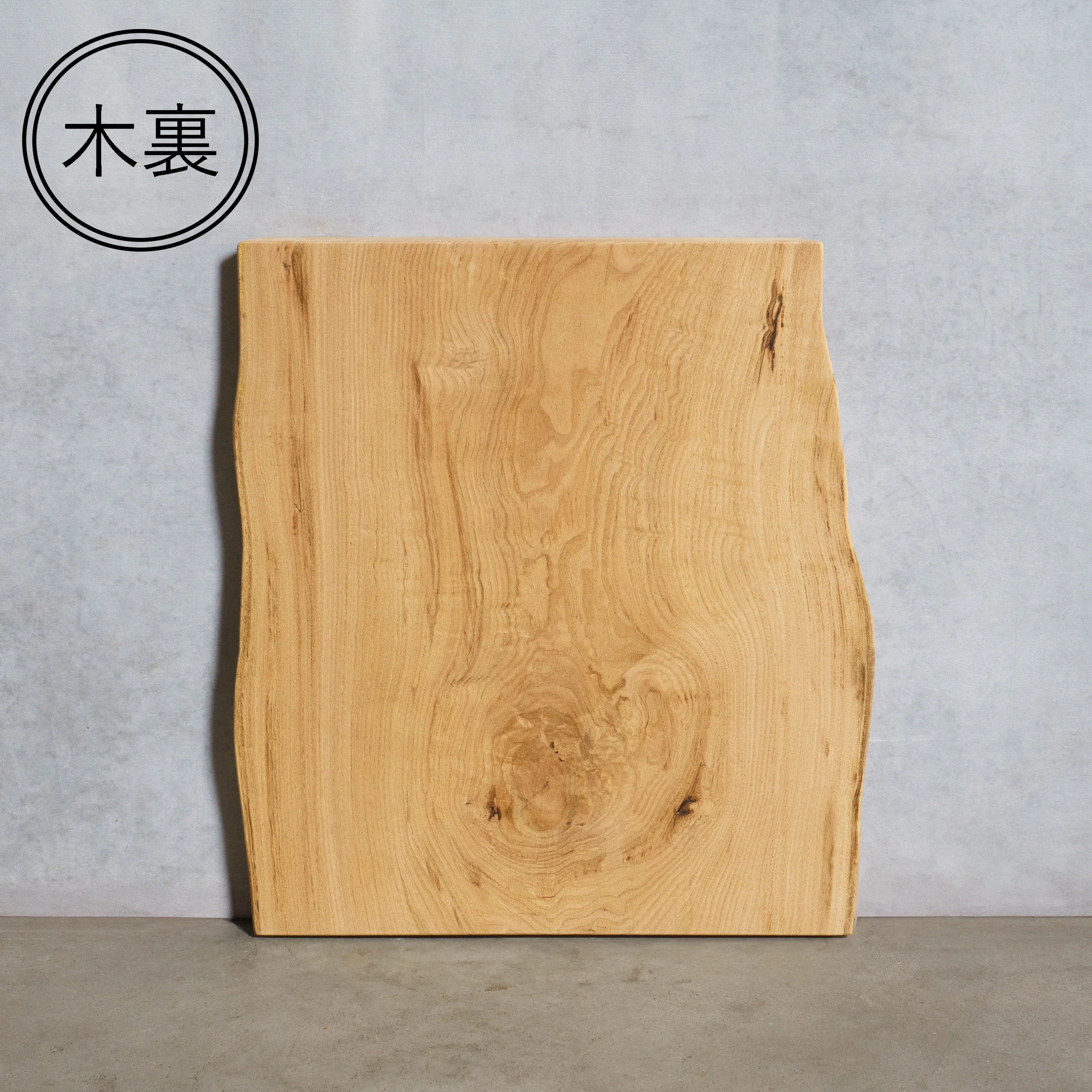 一枚板 クリ 37×485~550×605mm