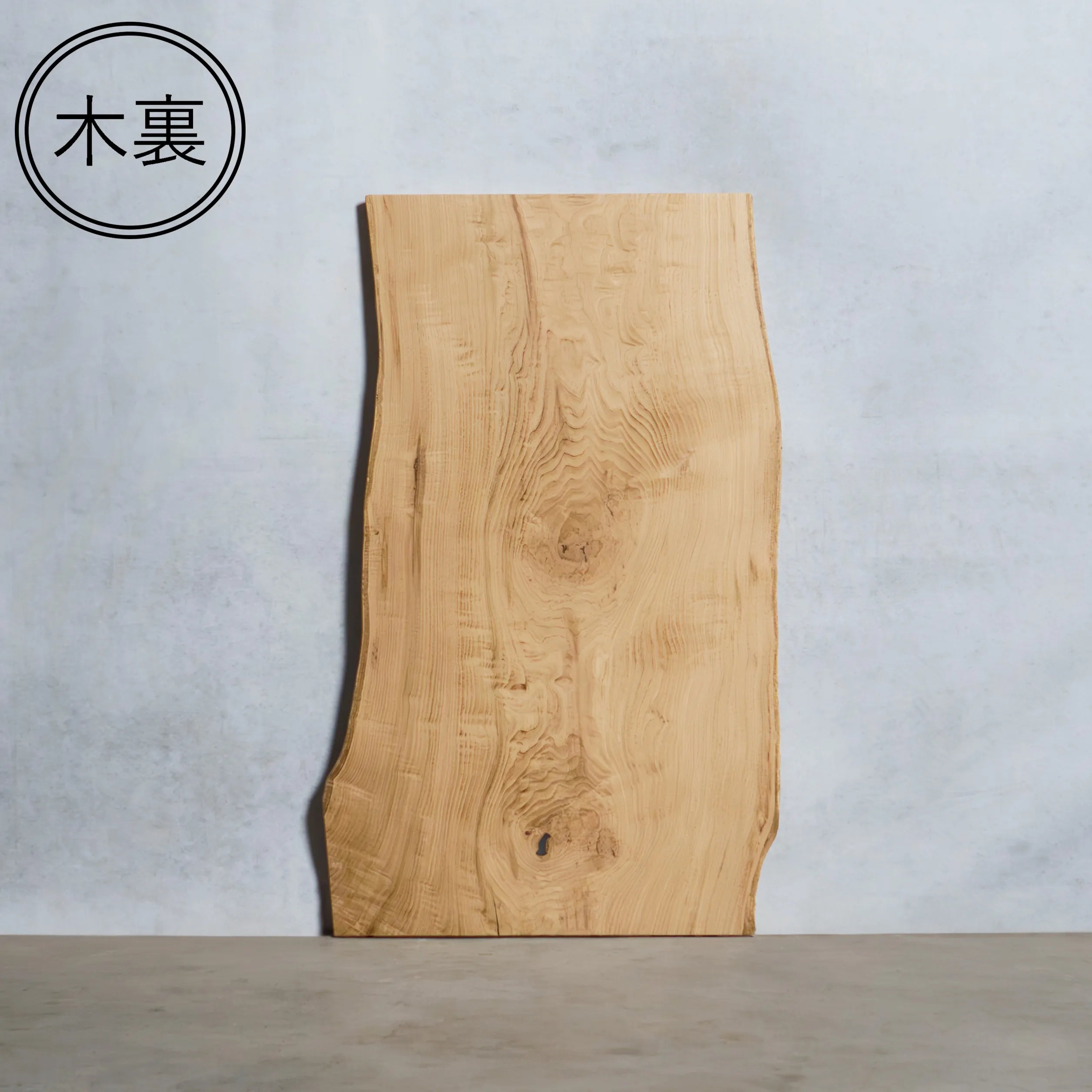 一枚板 クリ 30×515~615×1000mm