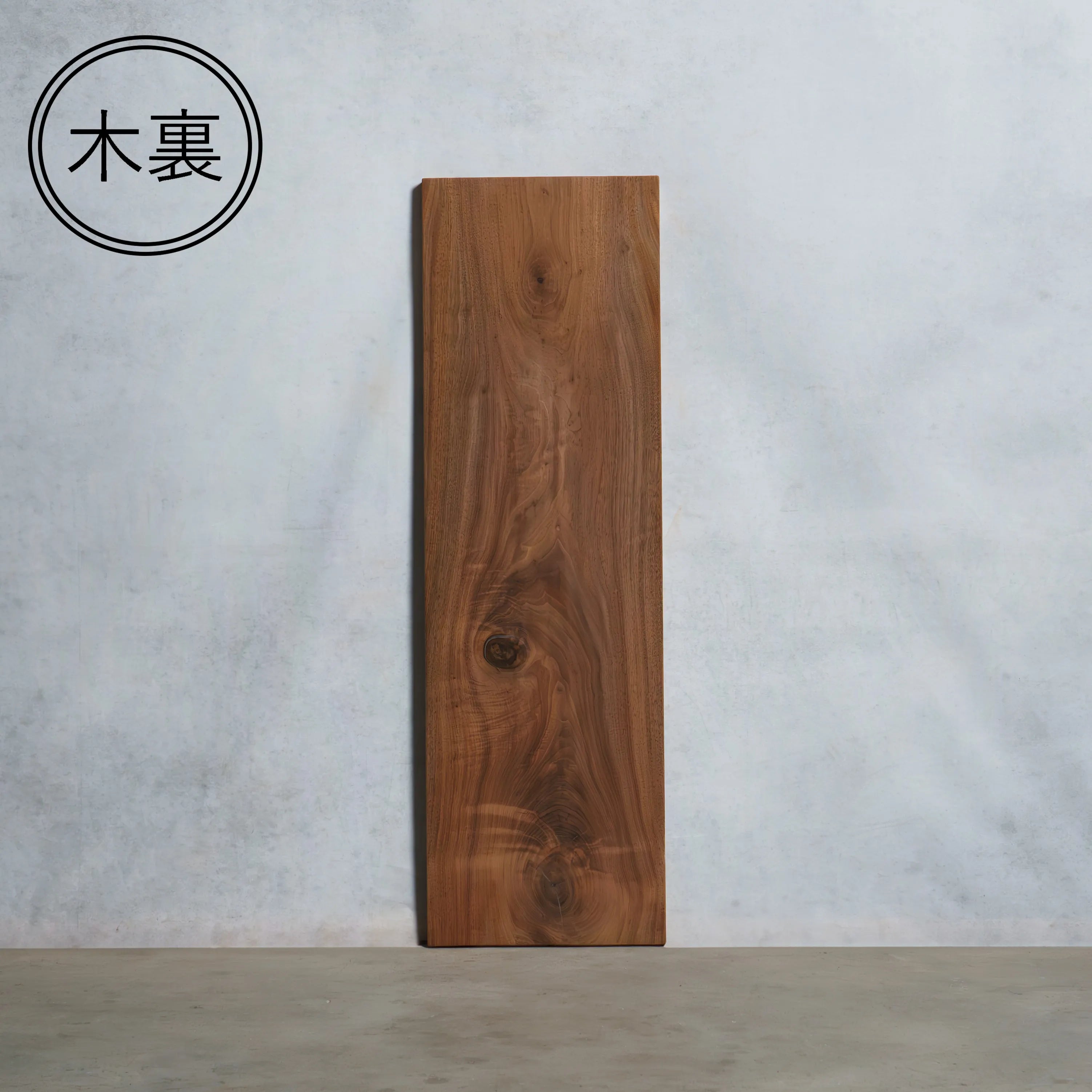一枚板 ウォールナット 38×385×1250mm