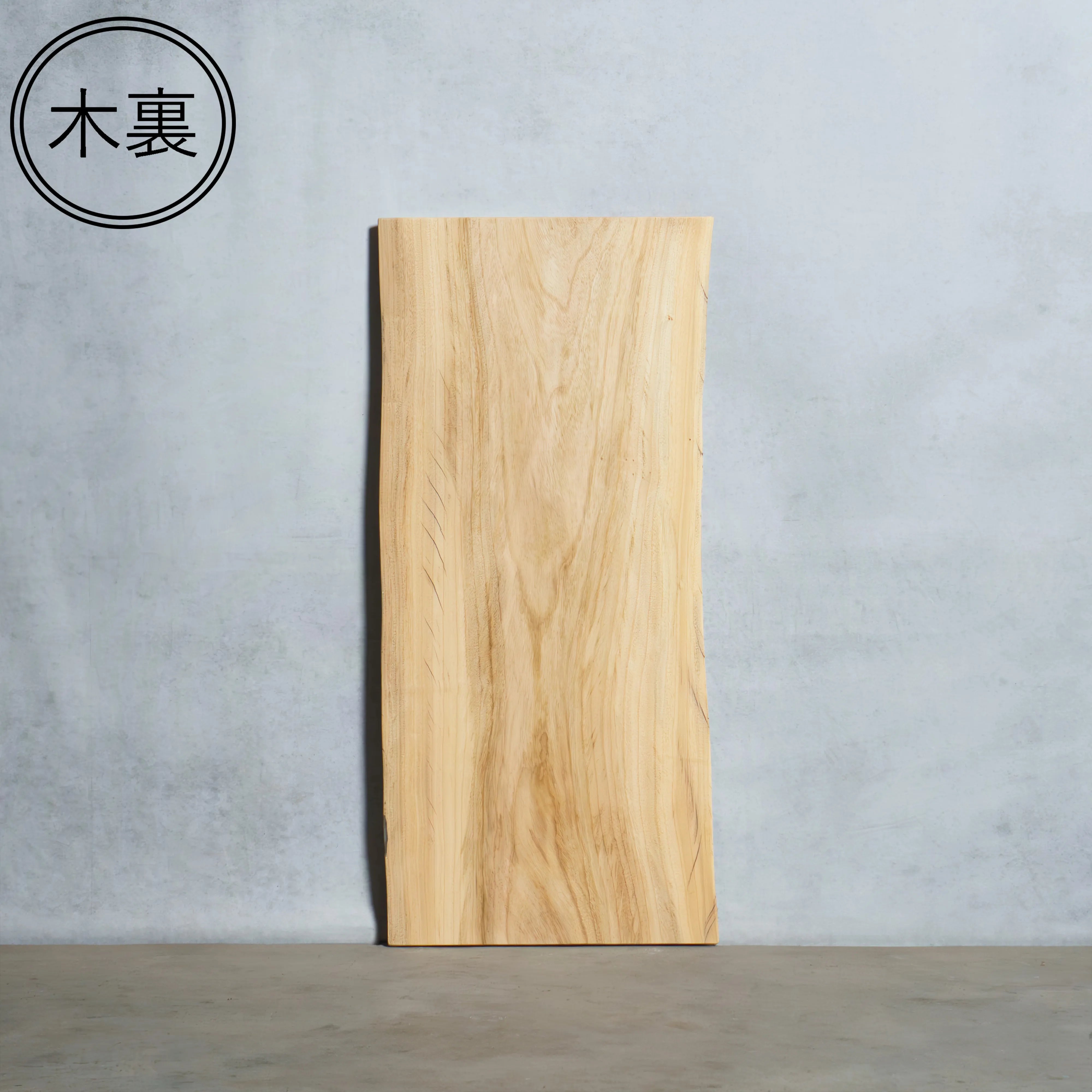 一枚板 クス 41×530~550×1200mm