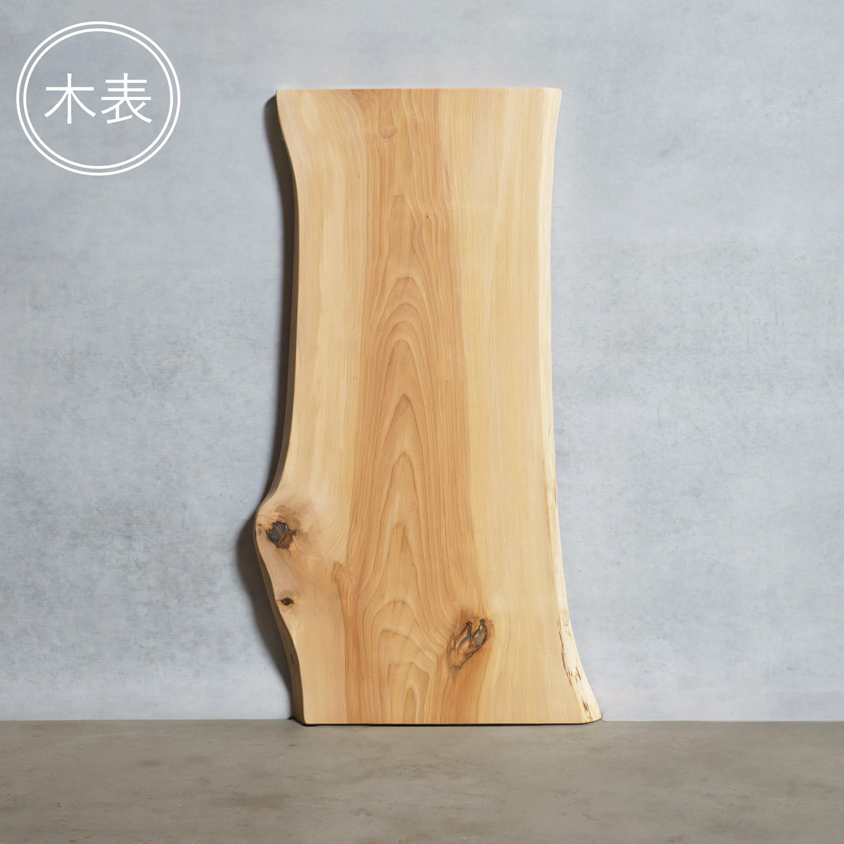 一枚板 カバ 36×355~425×870mm