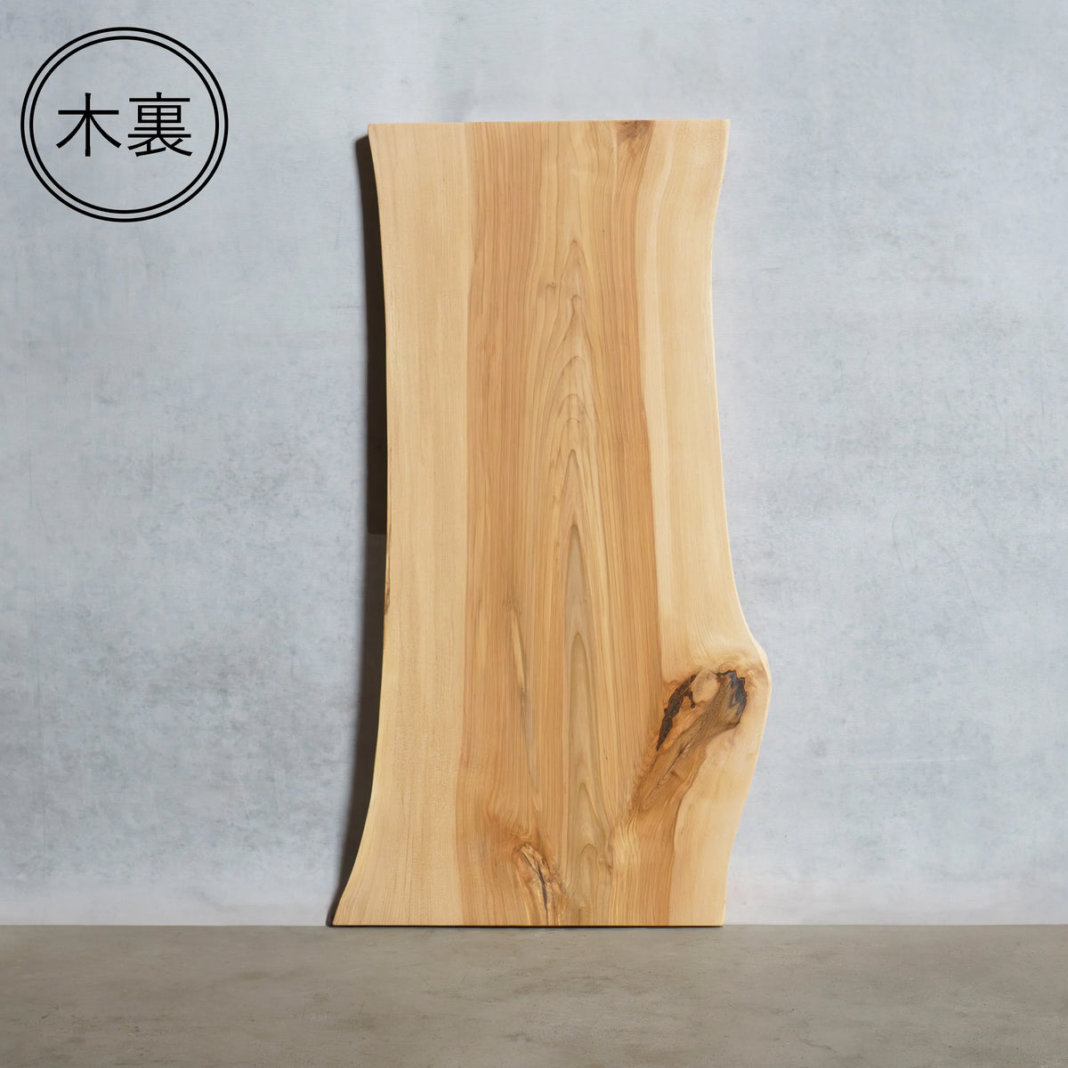 一枚板 カバ 36×355~425×870mm
