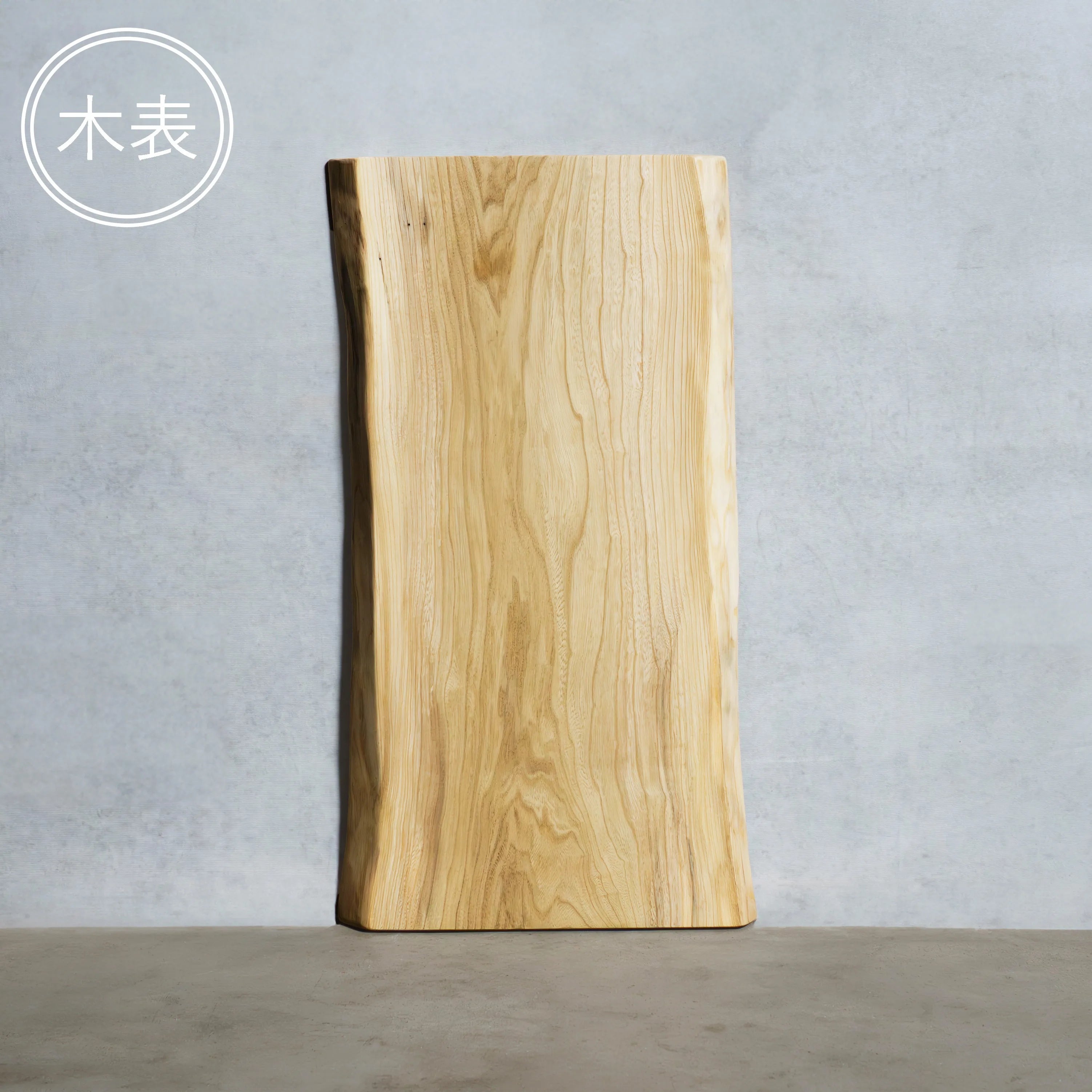 一枚板 セン 45×415~450×820mm — 清水材木店 一枚板 セン 45×415~450×820mm — 清水材木店