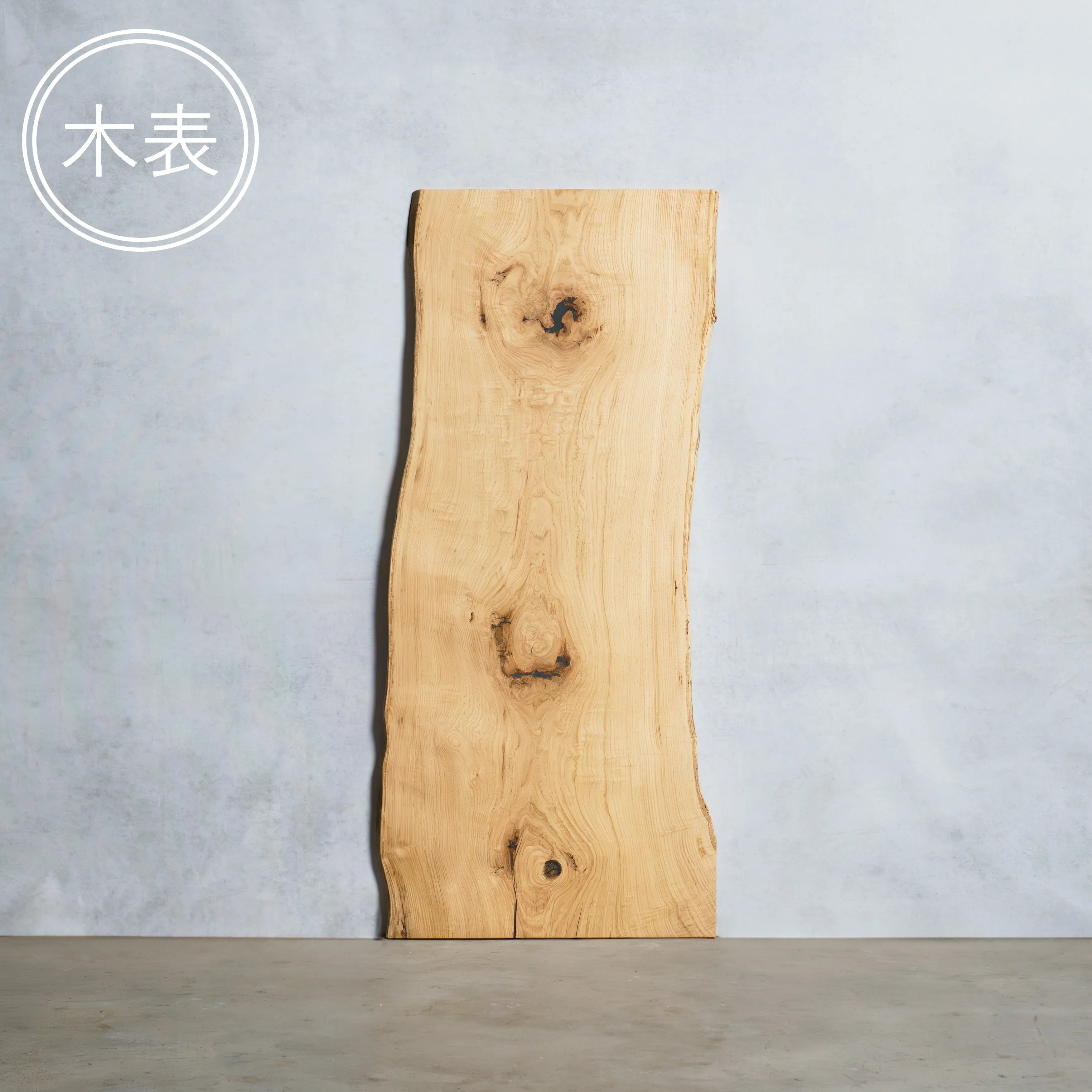 一枚板 クリ 32×545~645×1420mm