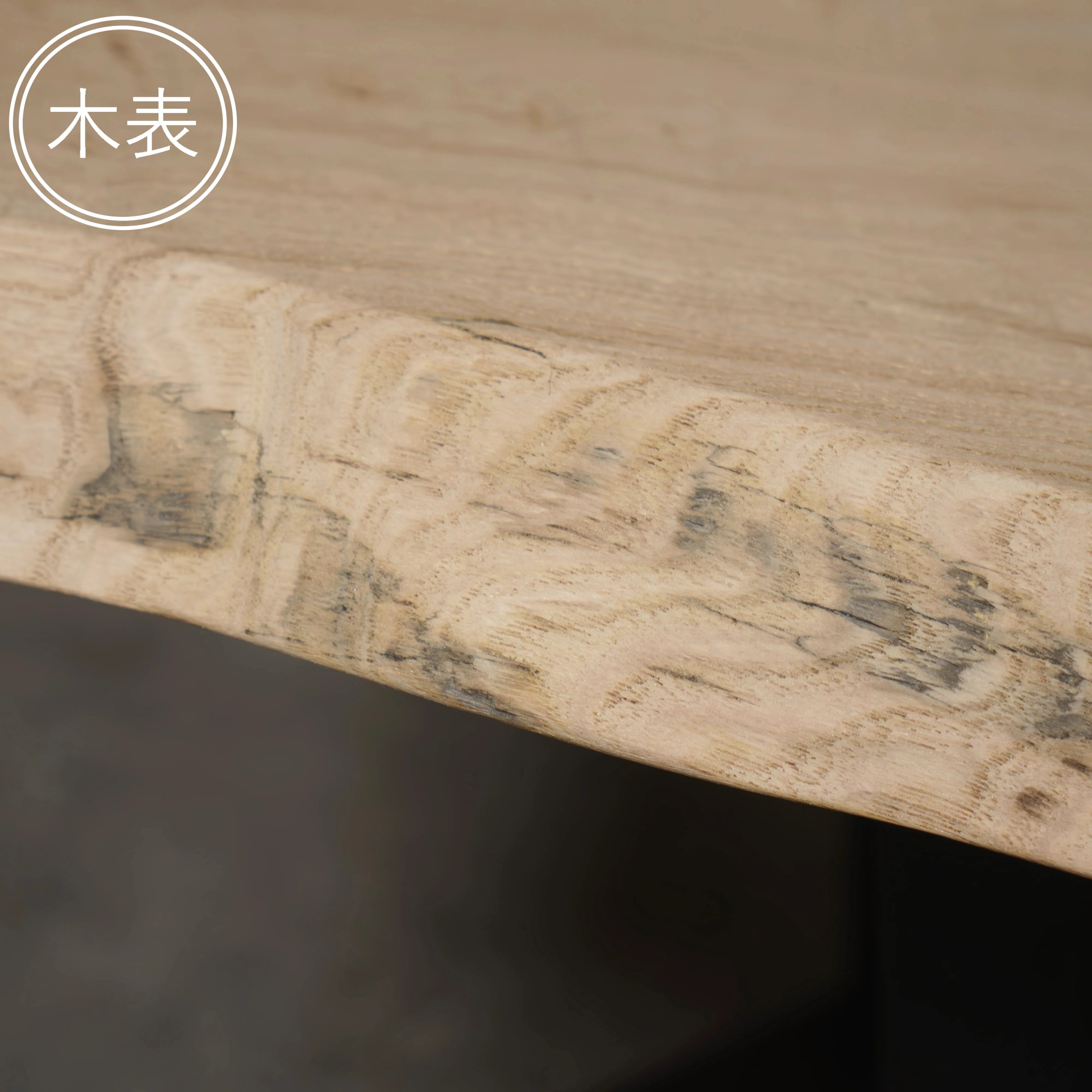 一枚板 クリ 37×485~550×605mm