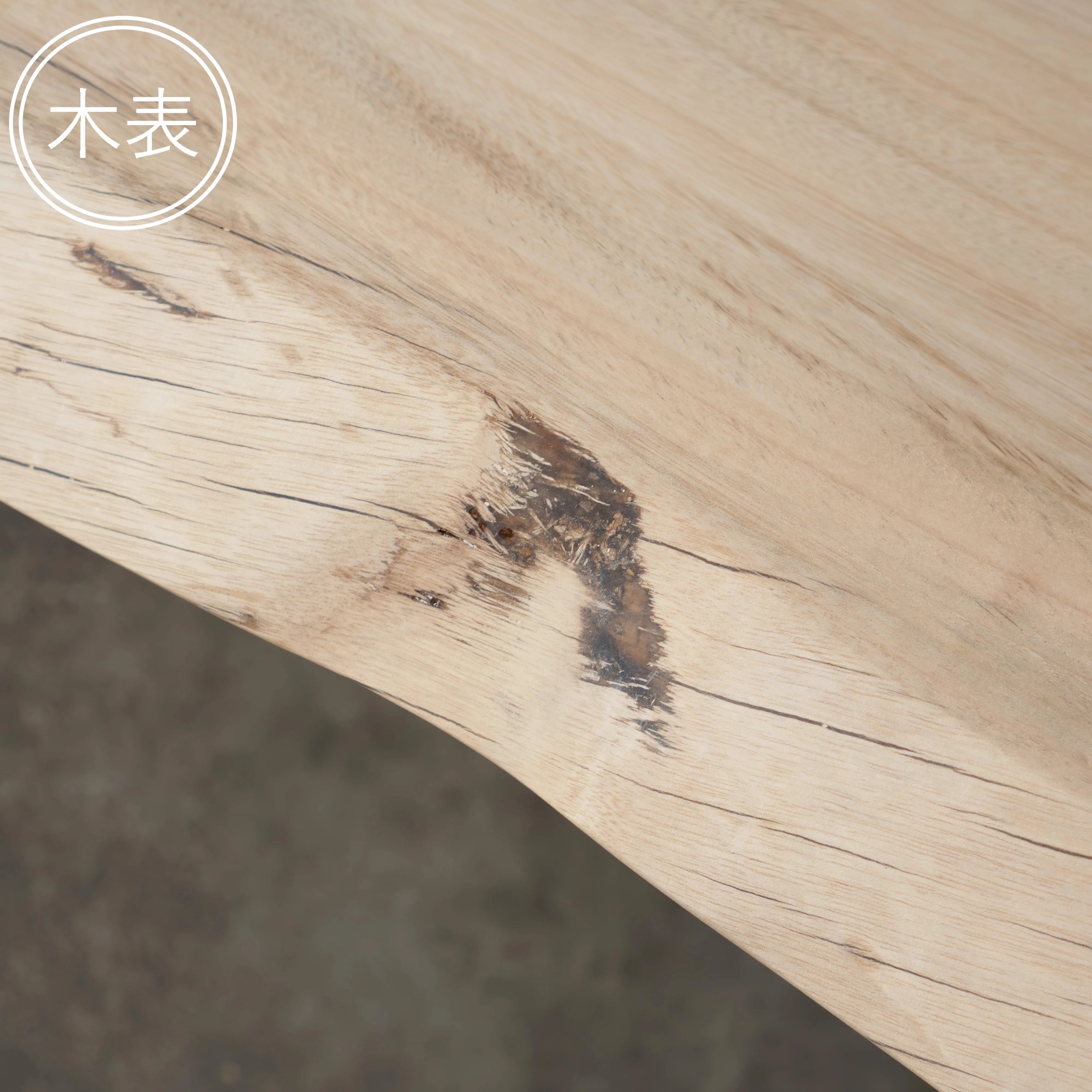 一枚板 クス 41×560~675×1535mm