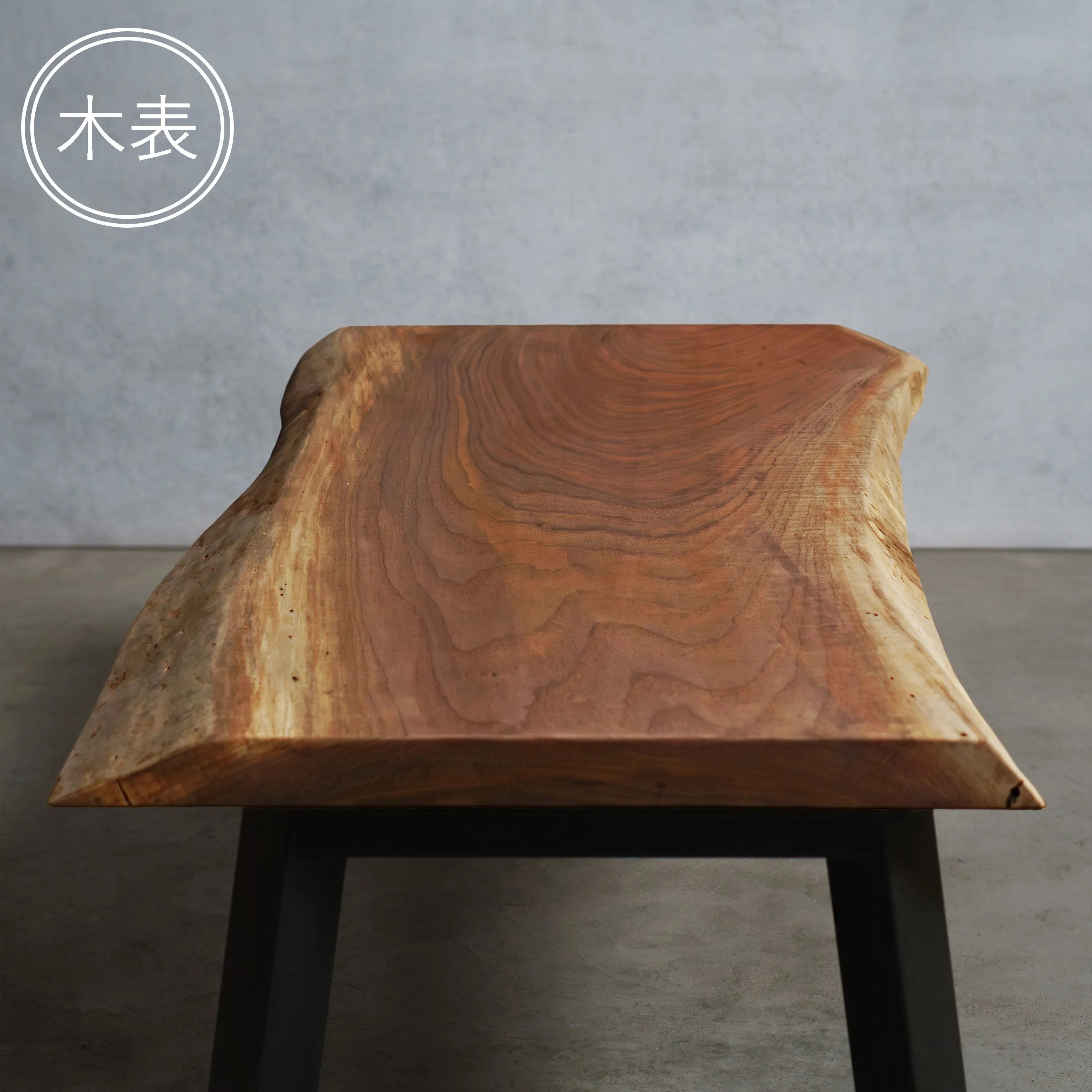 一枚板 ウォールナット 41×540~640×1245mm — 清水材木店 一枚板 ウォールナット 41×540~640×1245mm — 清水材木店