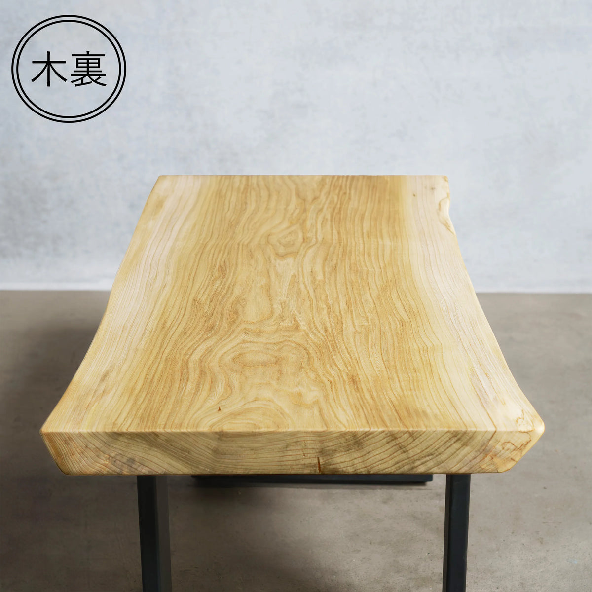 一枚板 セン 45×415~450×820mm