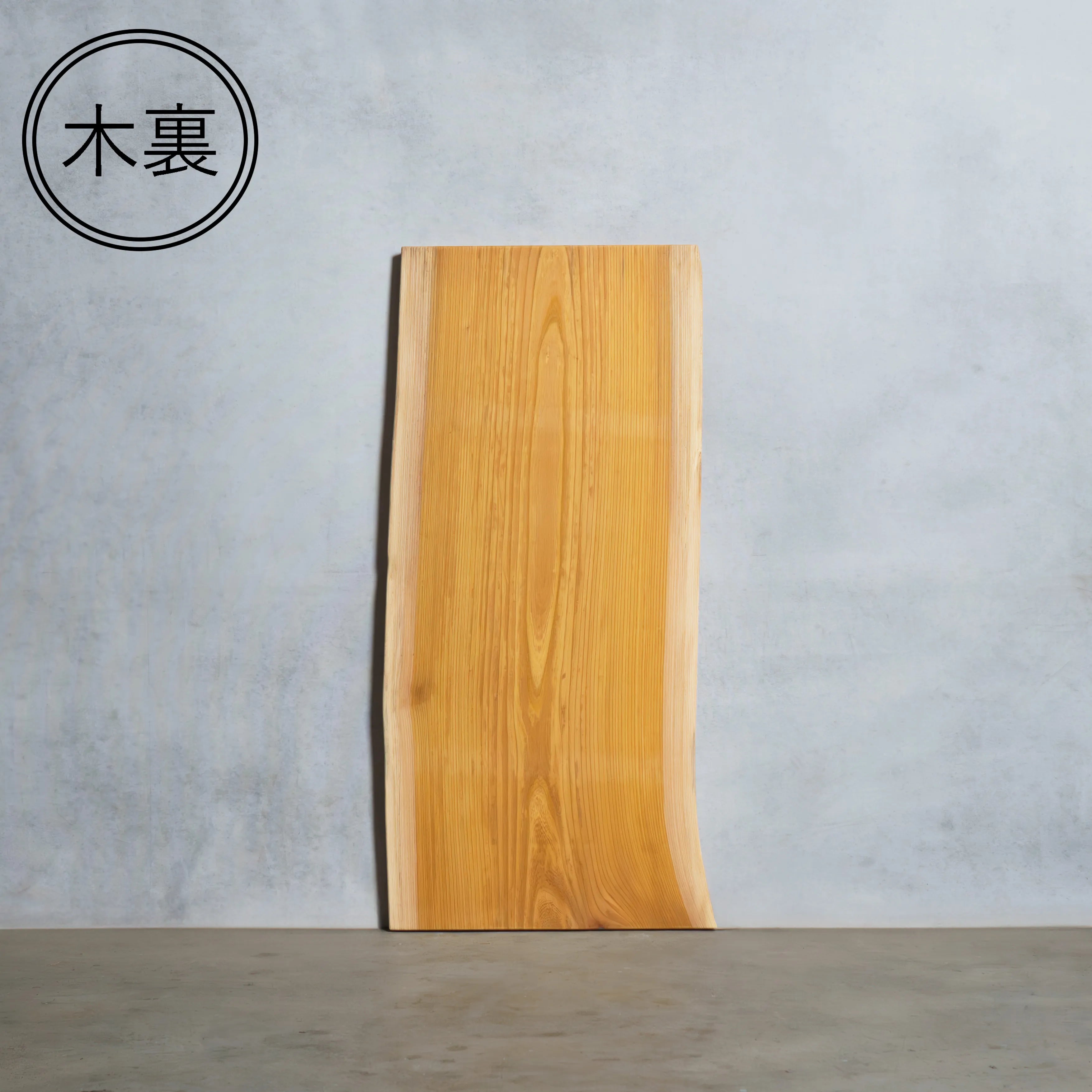 一枚板 ケヤキ 46×560~615×1290mm