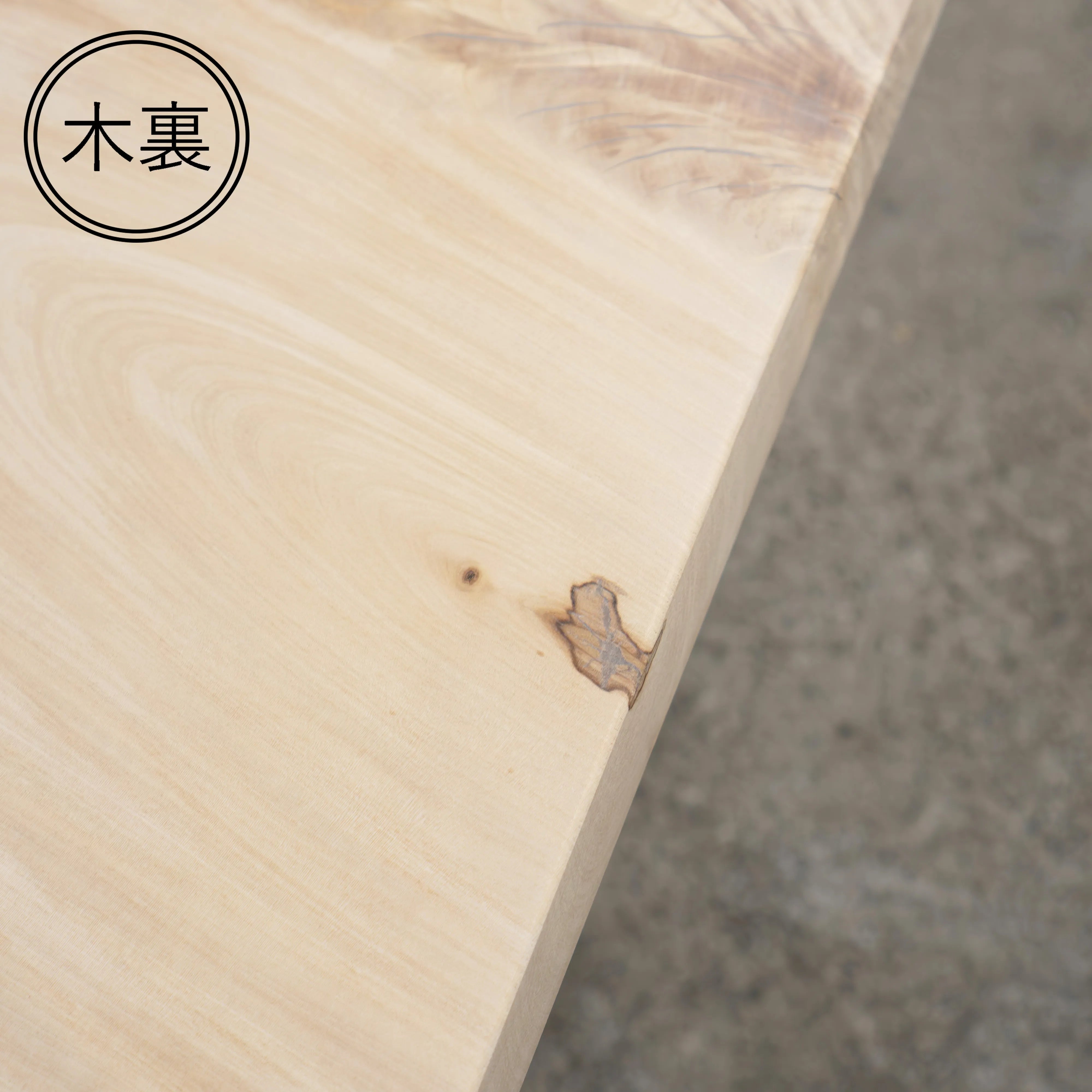 一枚板 トチ 41×395~815×1490mm