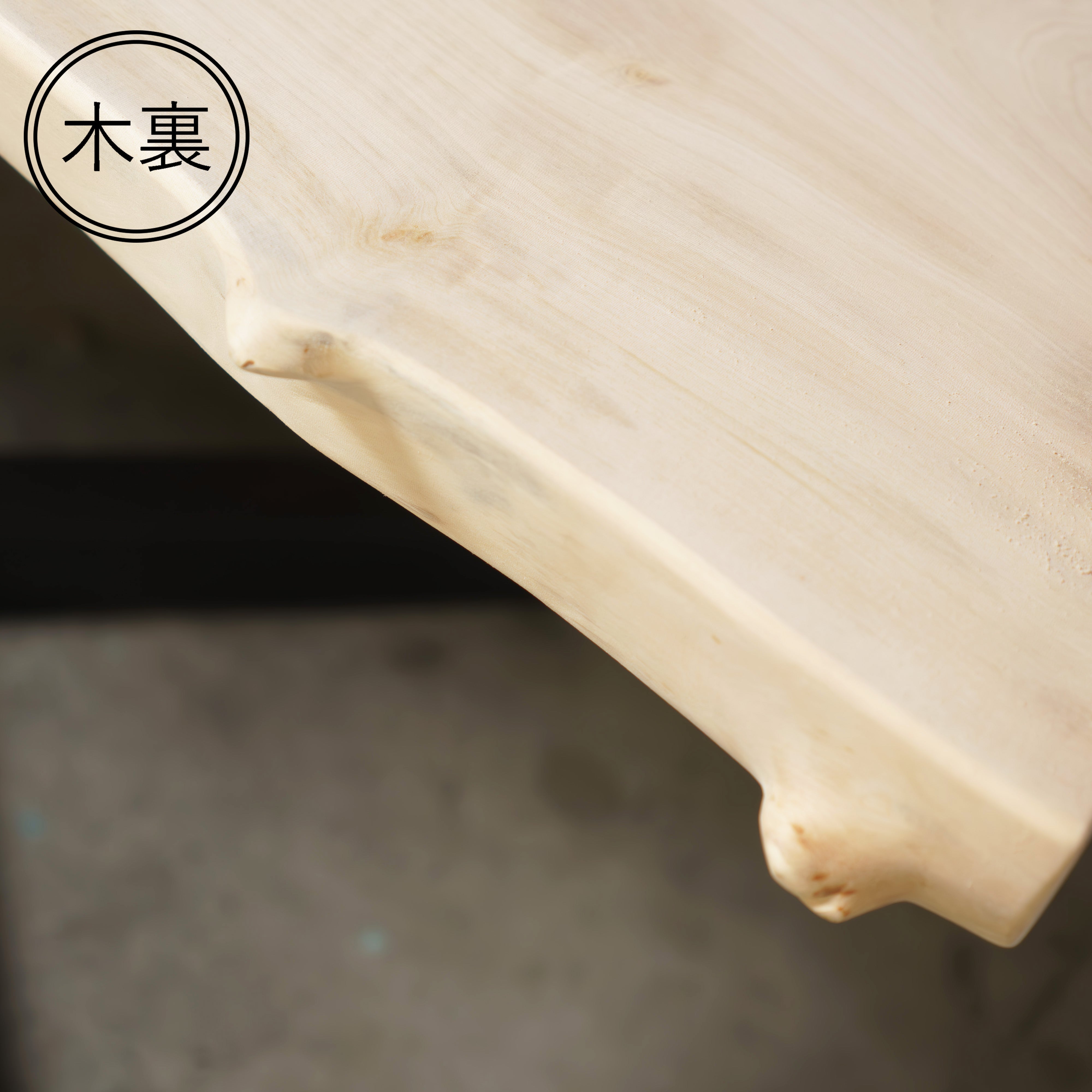 一枚板 トチ 41×440~590×1600mm