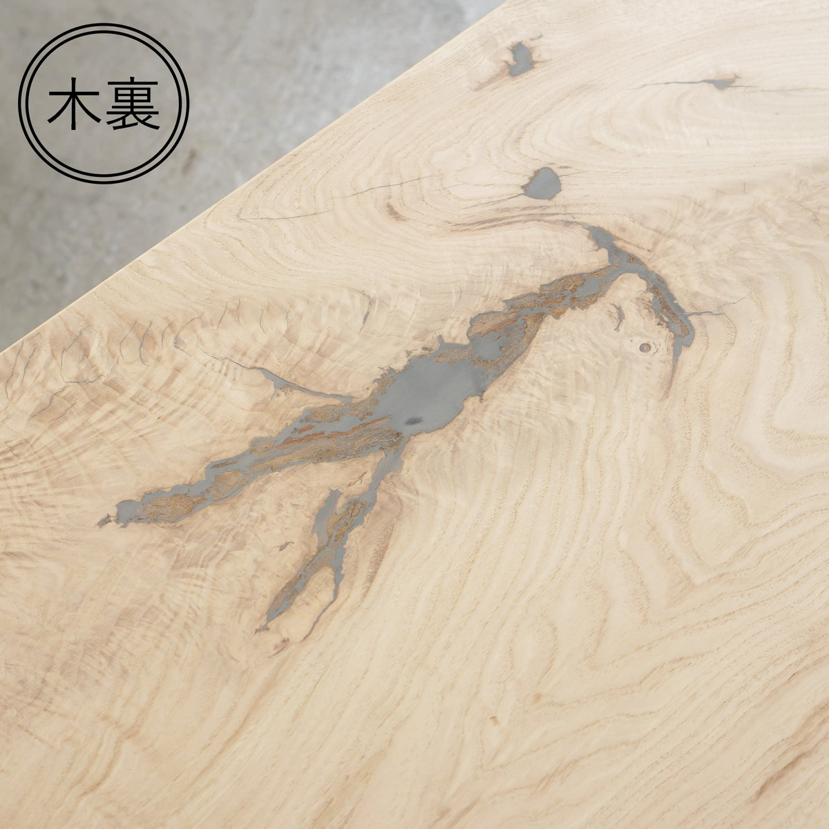 一枚板 クリ 39×515~530×725mm