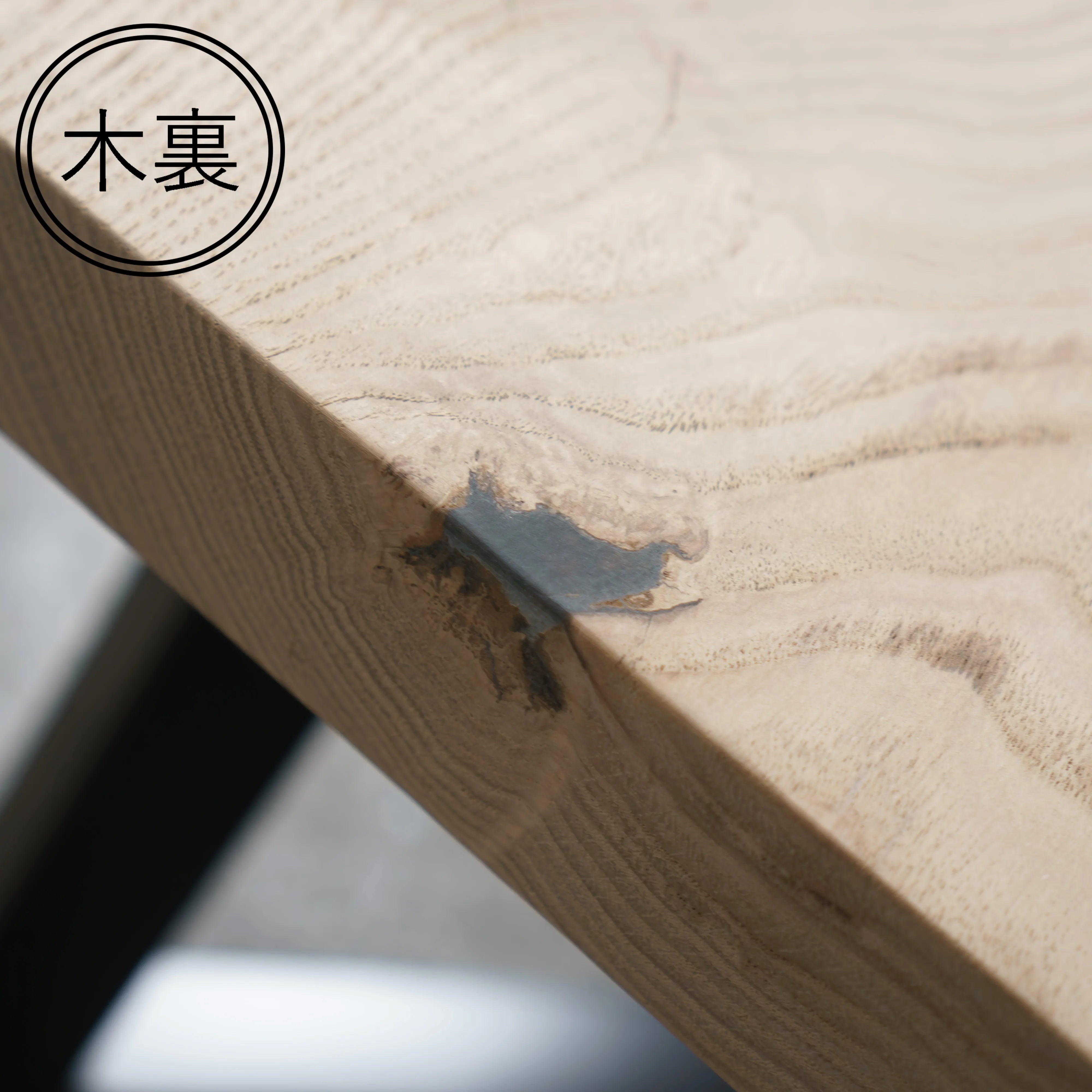 一枚板 クリ 40×510~575×945mm