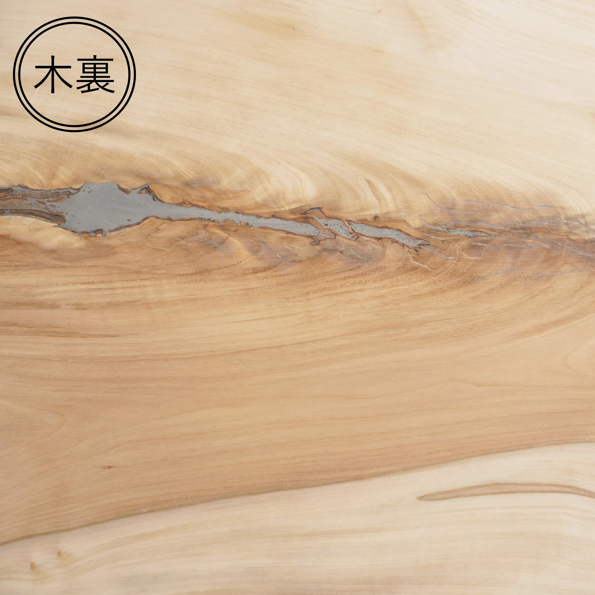 一枚板 トチ 33×350~500×1480mm