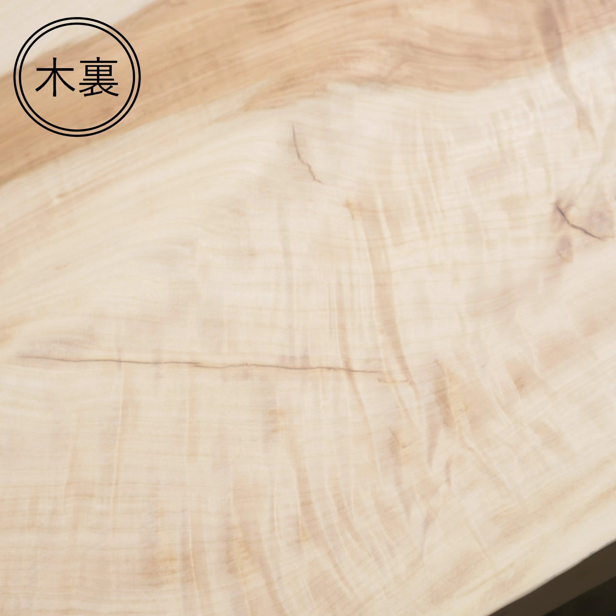 一枚板 トチ 33×350~500×1480mm