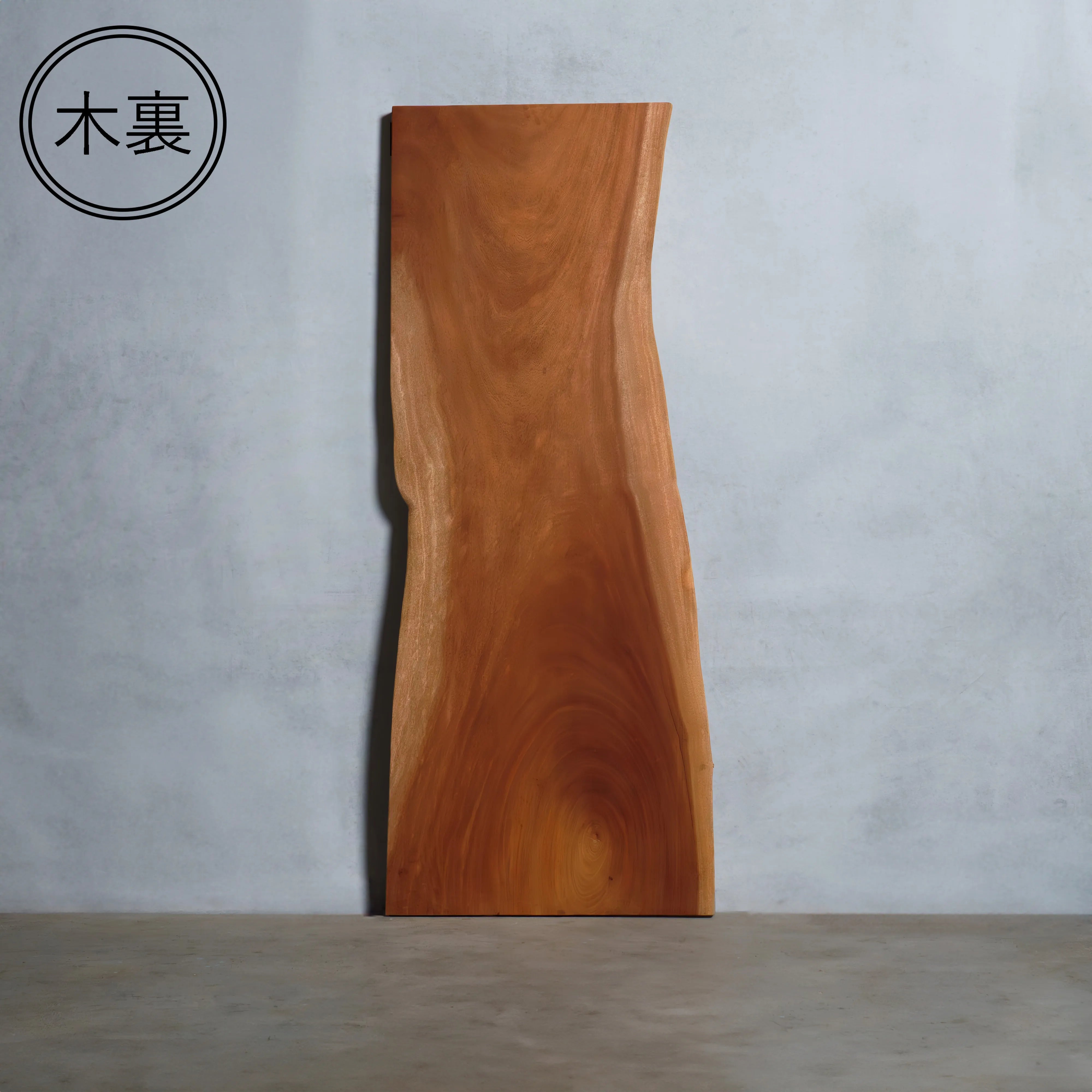 一枚板 マホガニー 55×555~690×1720mm