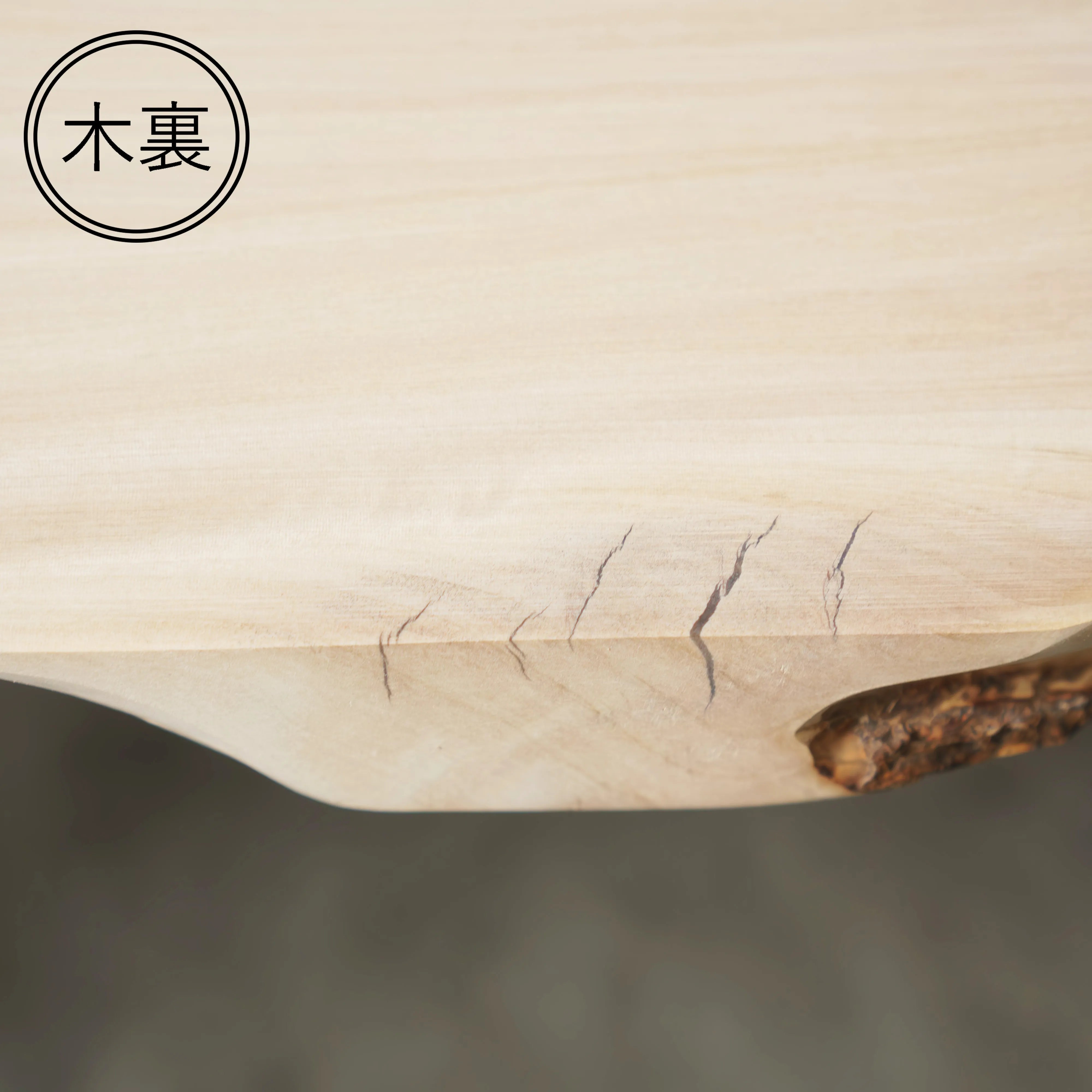 一枚板 トチ 40×415~515×1365mm