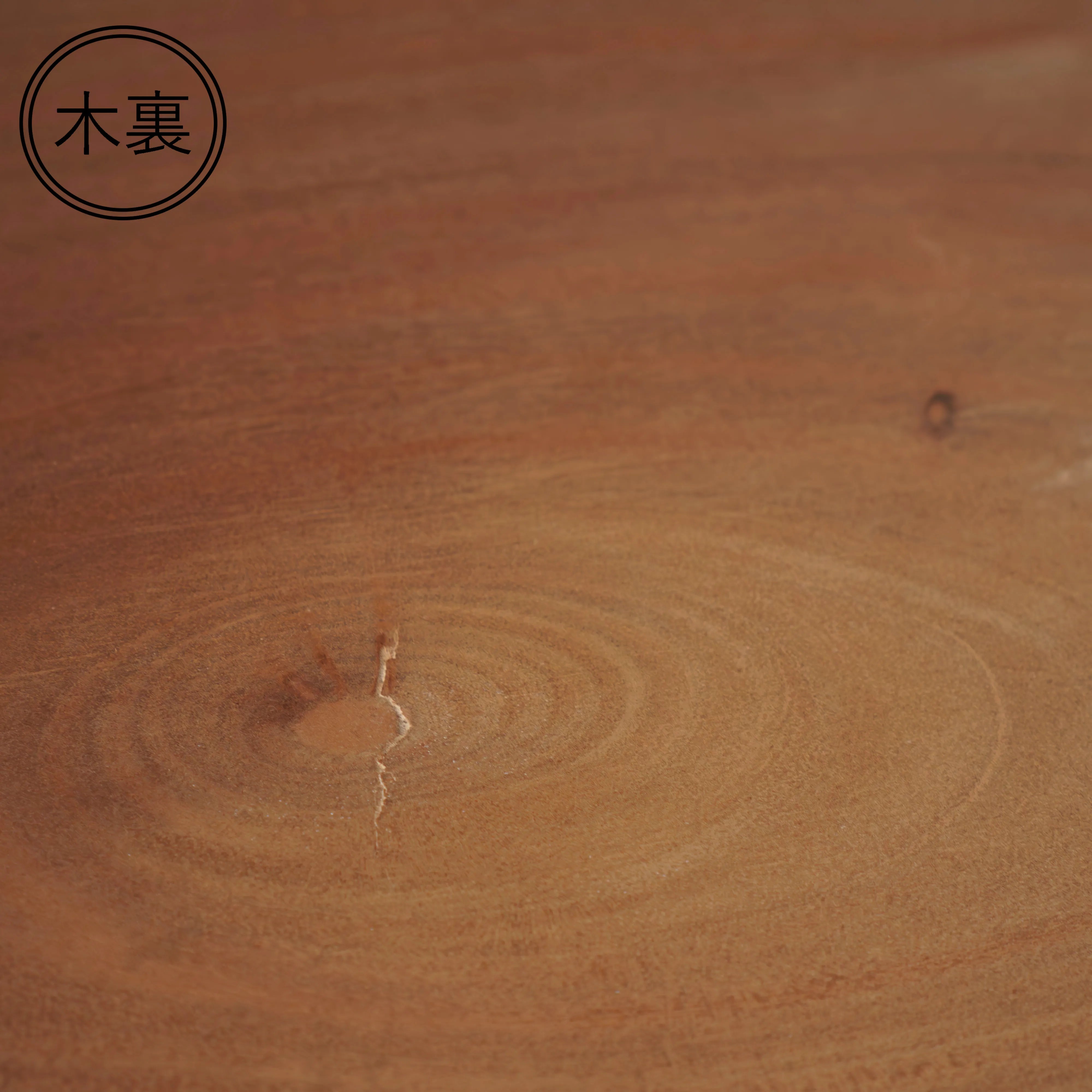 一枚板 マホガニー 55×555~690×1720mm