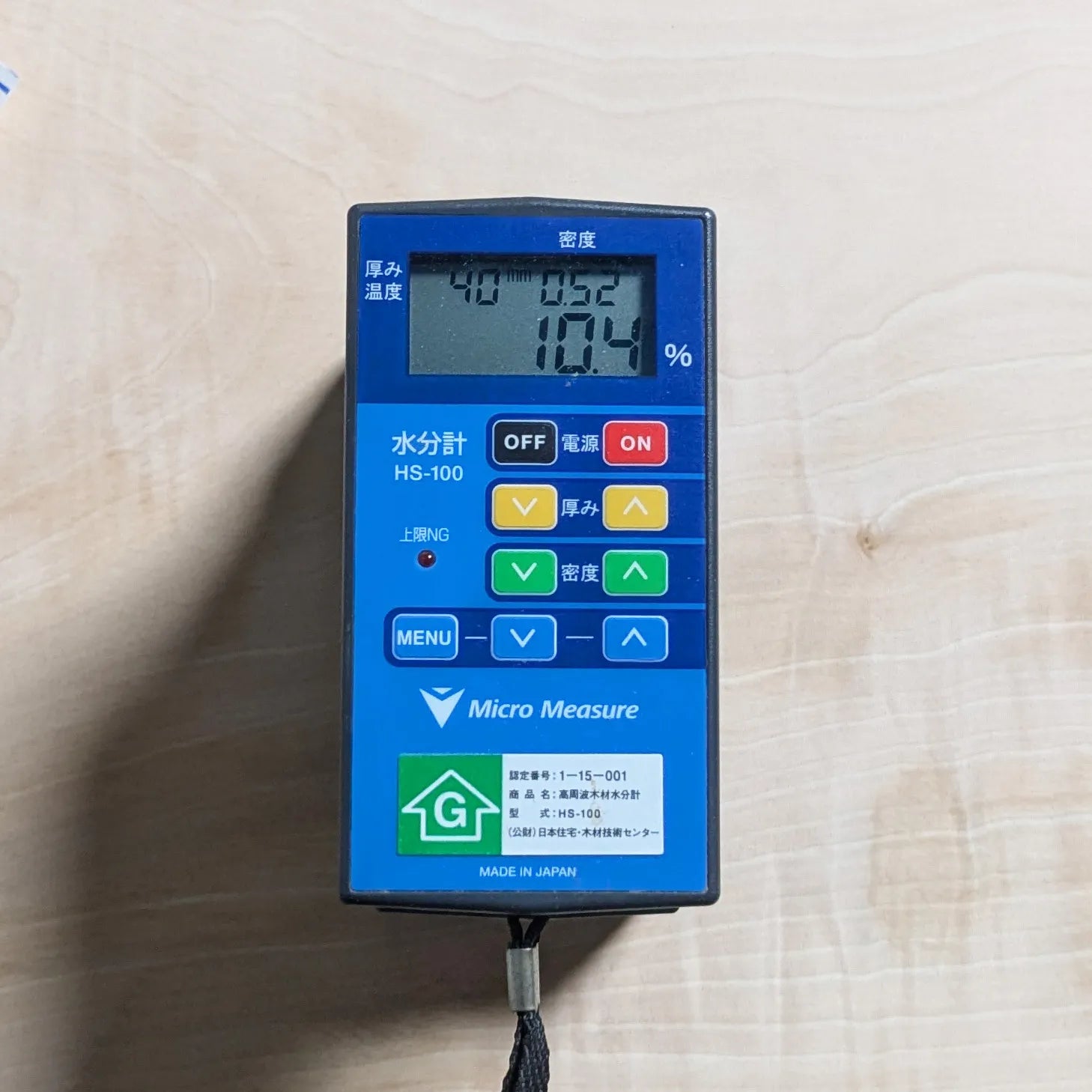 一枚板 トチ 40×465~740×1495mm